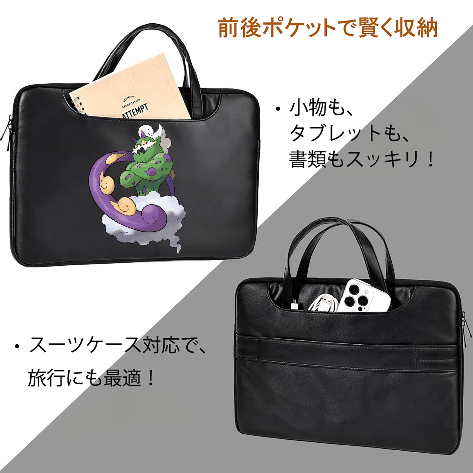ポケットモンスター Pokémon レザーラップトップバッグ　ノートパソコンケース