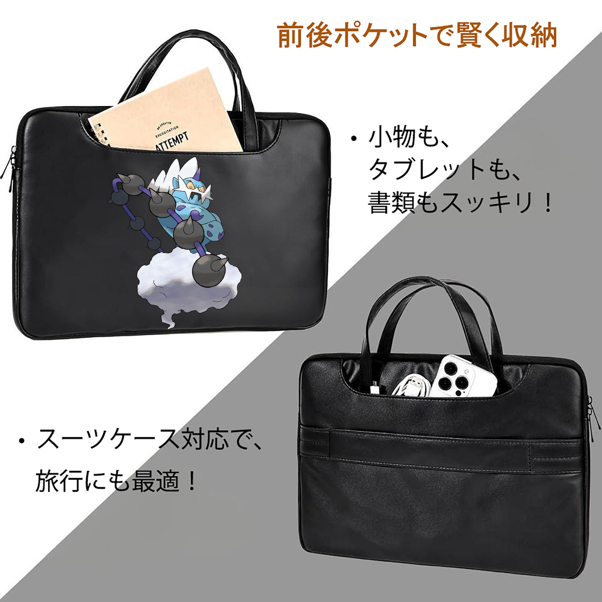 ポケットモンスター Pokémon レザーラップトップバッグ　ノートパソコンケース