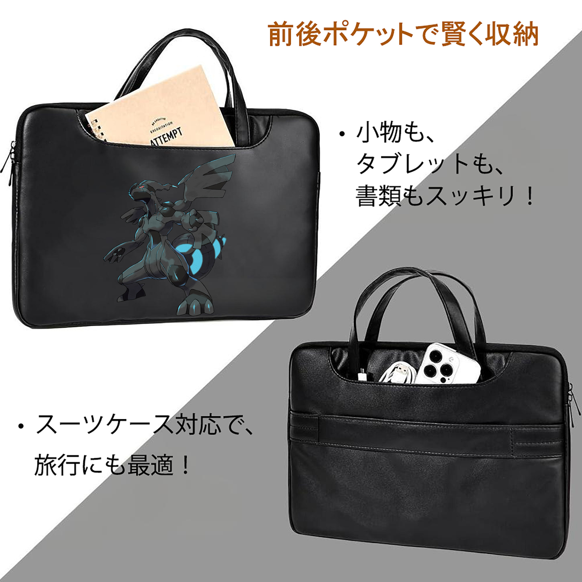 ポケットモンスター Pokémon レザーラップトップバッグ　ノートパソコンケース