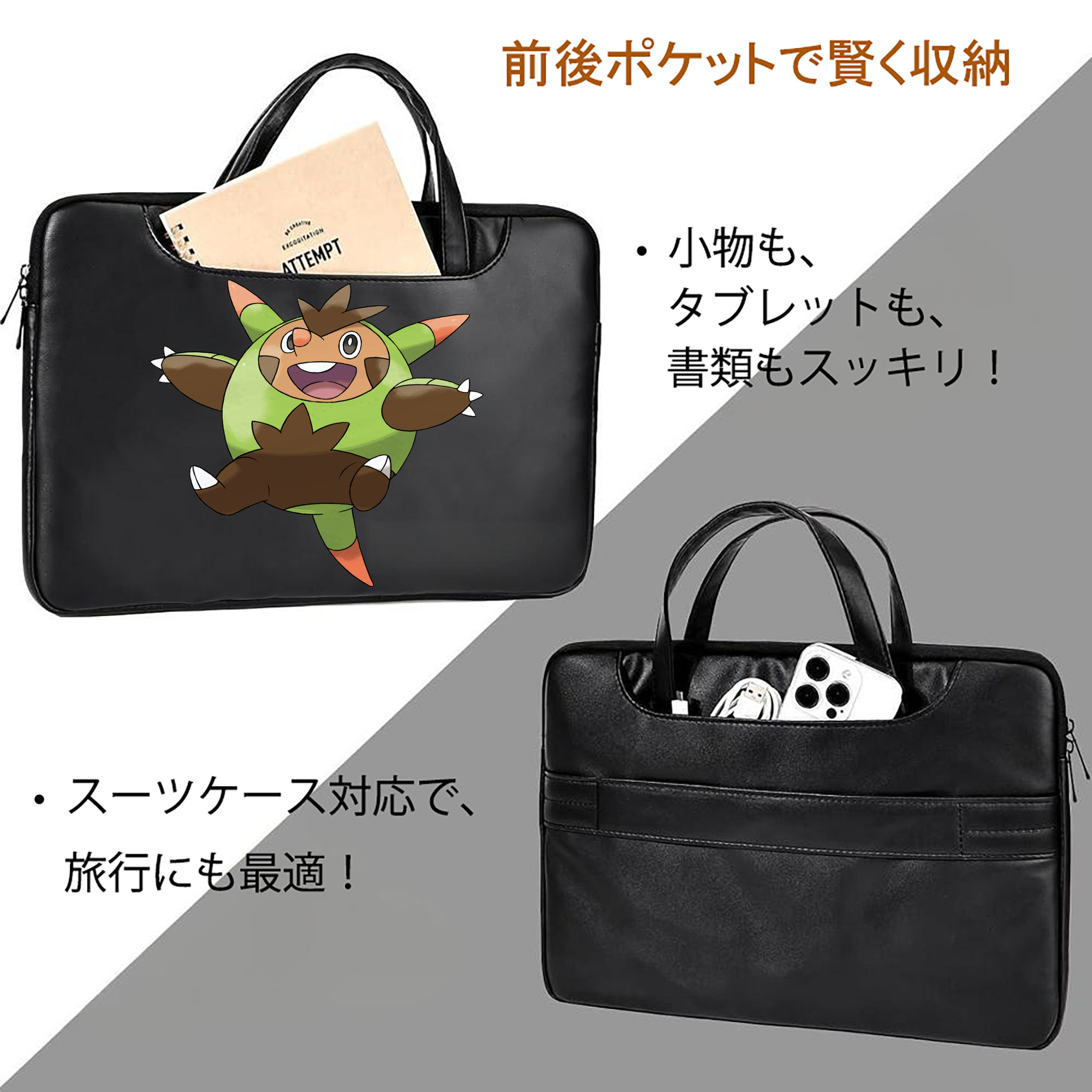 ポケットモンスター Pokémon レザーラップトップバッグ　ノートパソコンケース