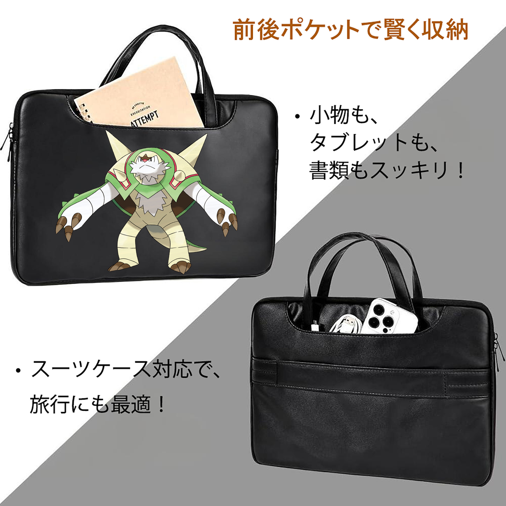 ポケットモンスター Pokémon レザーラップトップバッグ　ノートパソコンケース