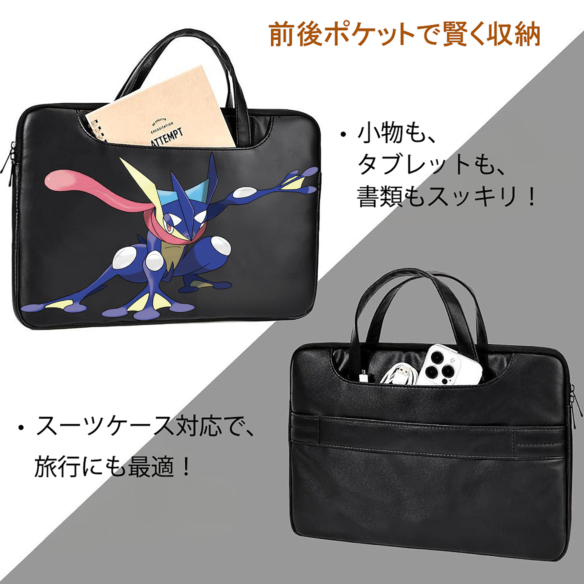 ポケットモンスター Pokémon レザーラップトップバッグ　ノートパソコンケース