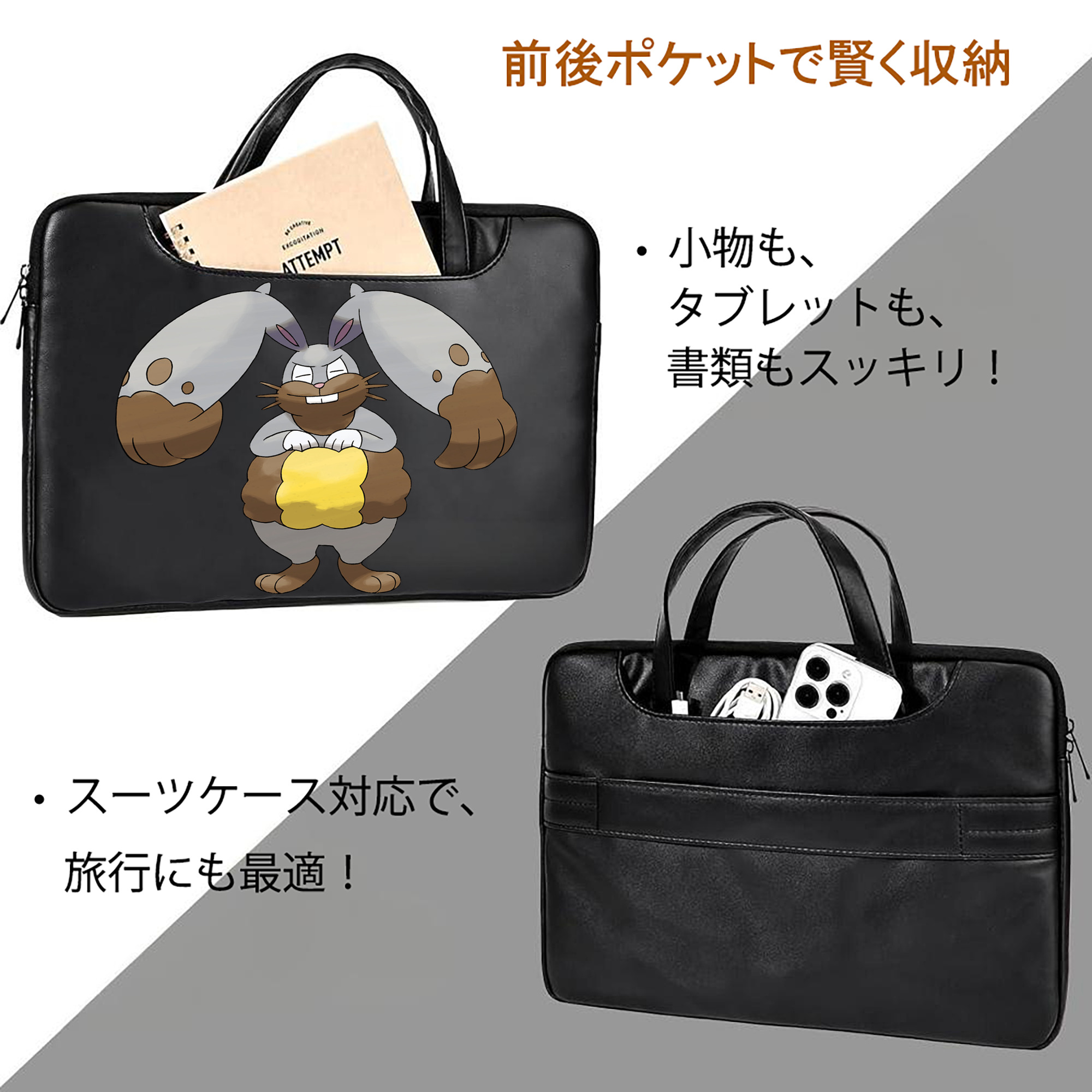ポケットモンスター Pokémon レザーラップトップバッグ　ノートパソコンケース