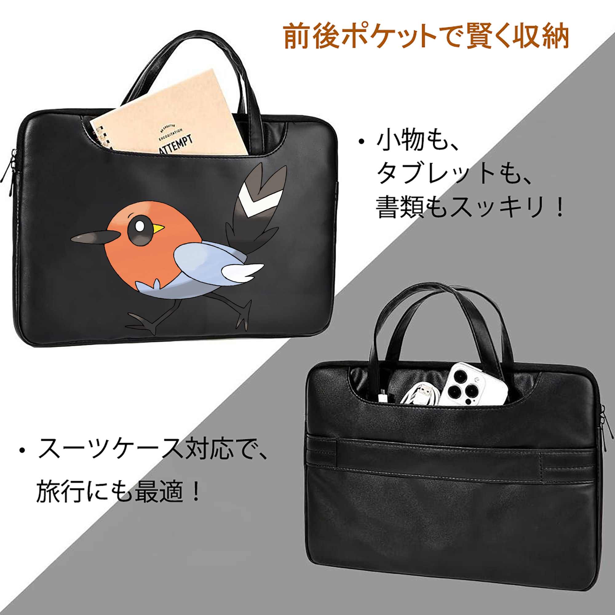 ポケットモンスター Pokémon レザーラップトップバッグ　ノートパソコンケース