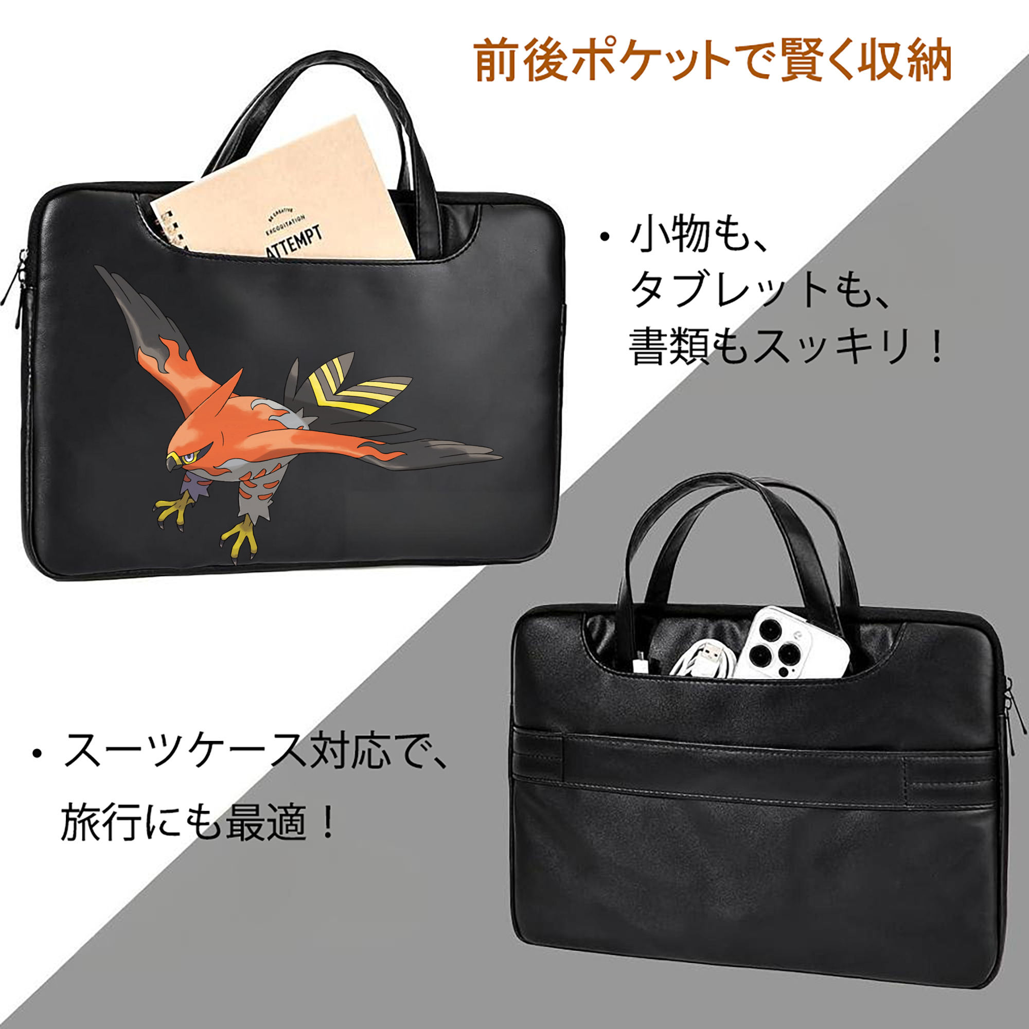 ポケットモンスター Pokémon レザーラップトップバッグ　ノートパソコンケース