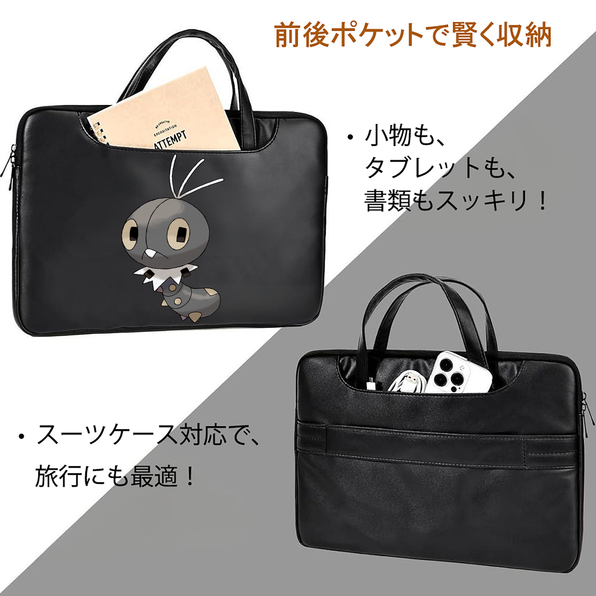 ポケットモンスター Pokémon レザーラップトップバッグ　ノートパソコンケース