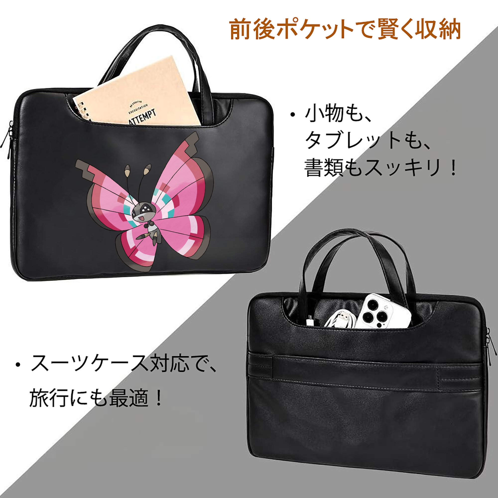 ポケットモンスター Pokémon レザーラップトップバッグ　ノートパソコンケース