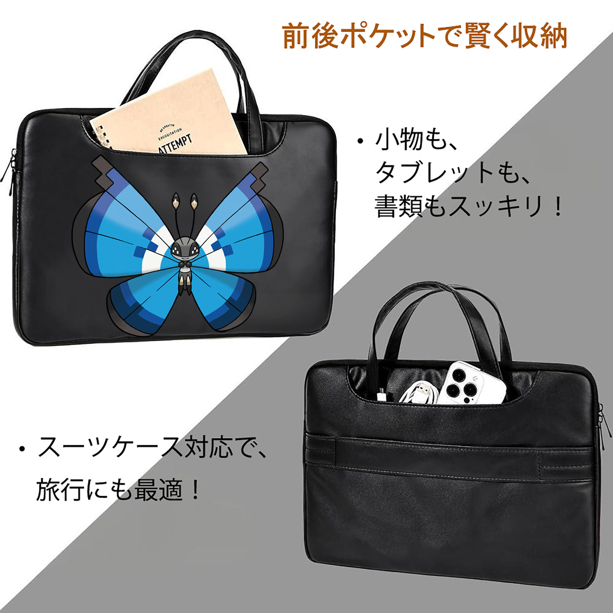 ポケットモンスター Pokémon レザーラップトップバッグ　ノートパソコンケース