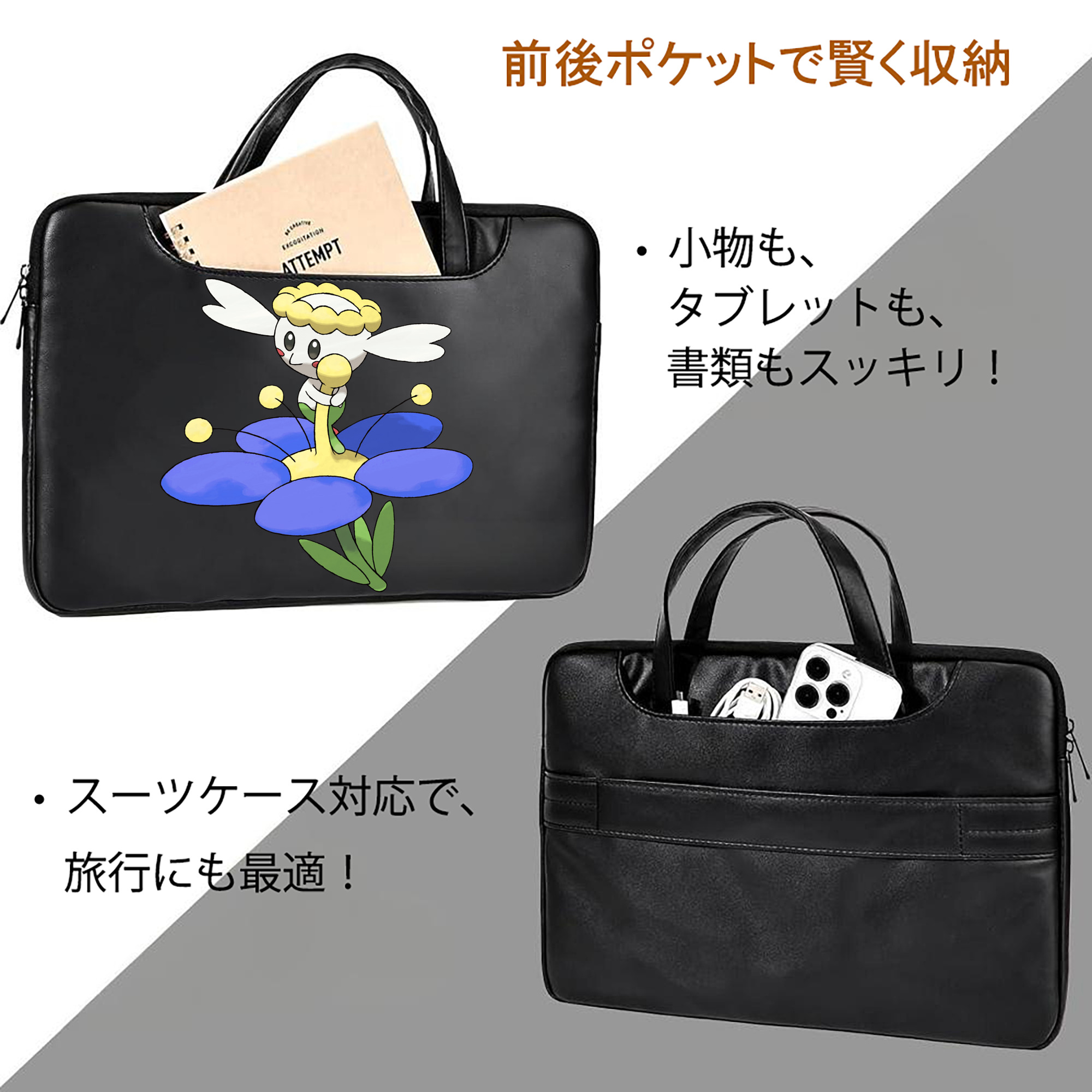 ポケットモンスター Pokémon レザーラップトップバッグ　ノートパソコンケース