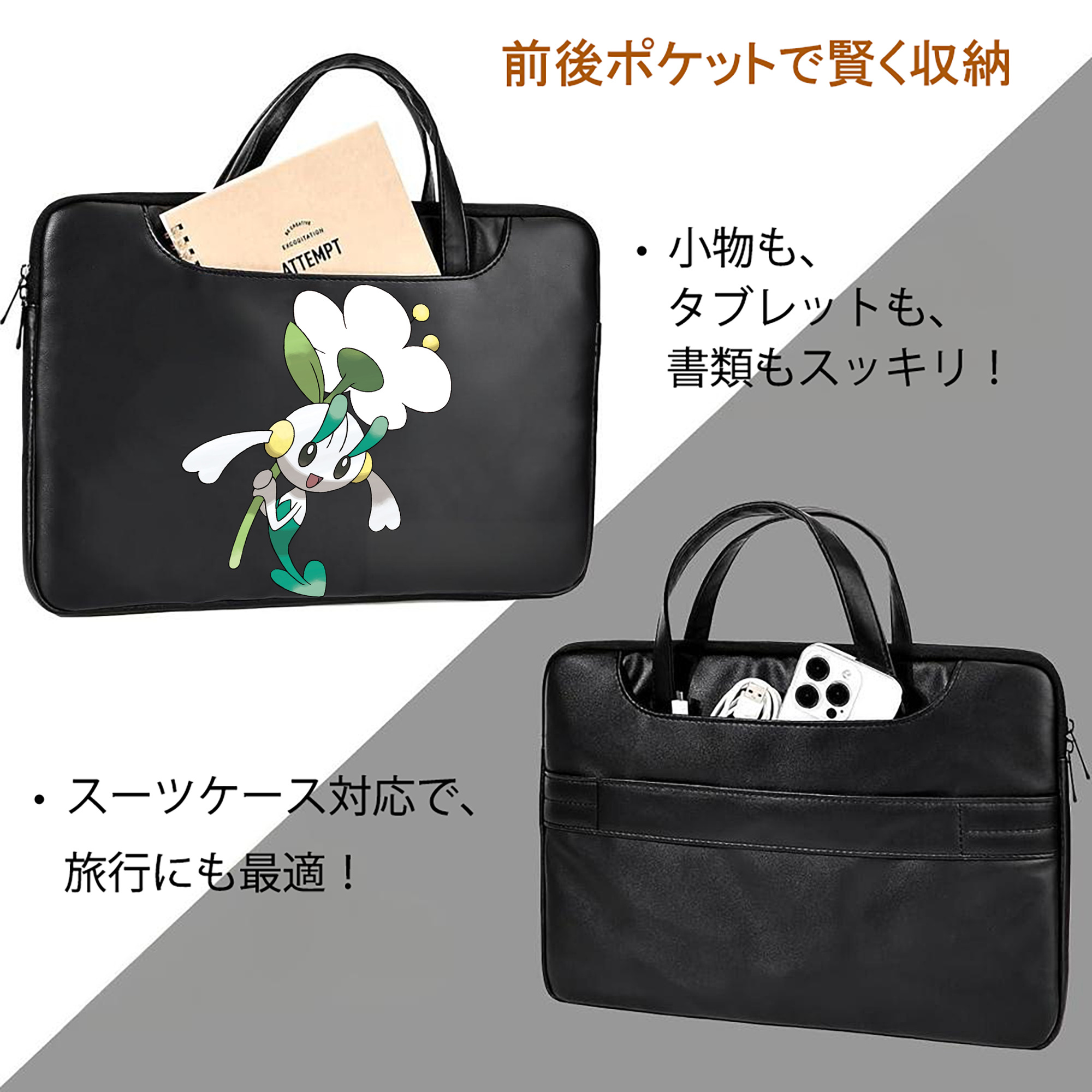 ポケットモンスター Pokémon レザーラップトップバッグ　ノートパソコンケース