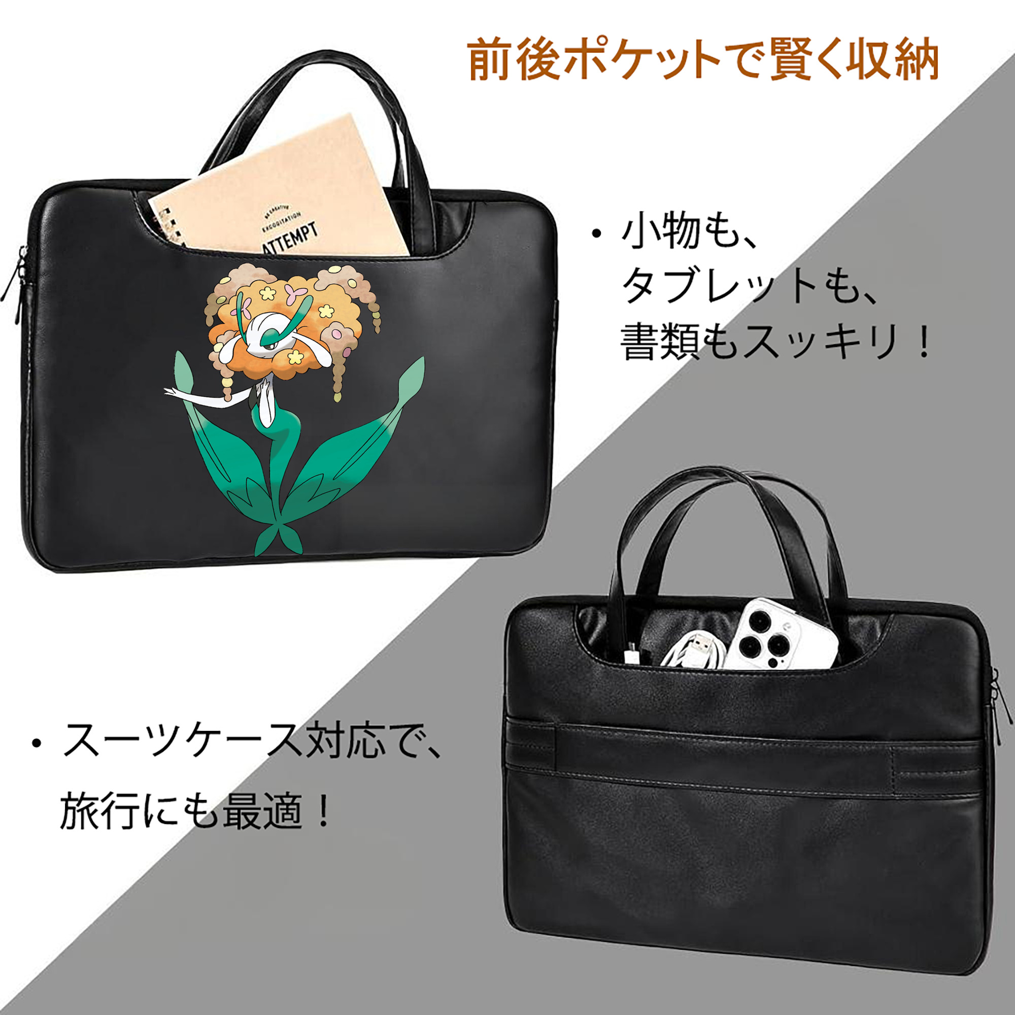 ポケットモンスター Pokémon レザーラップトップバッグ　ノートパソコンケース