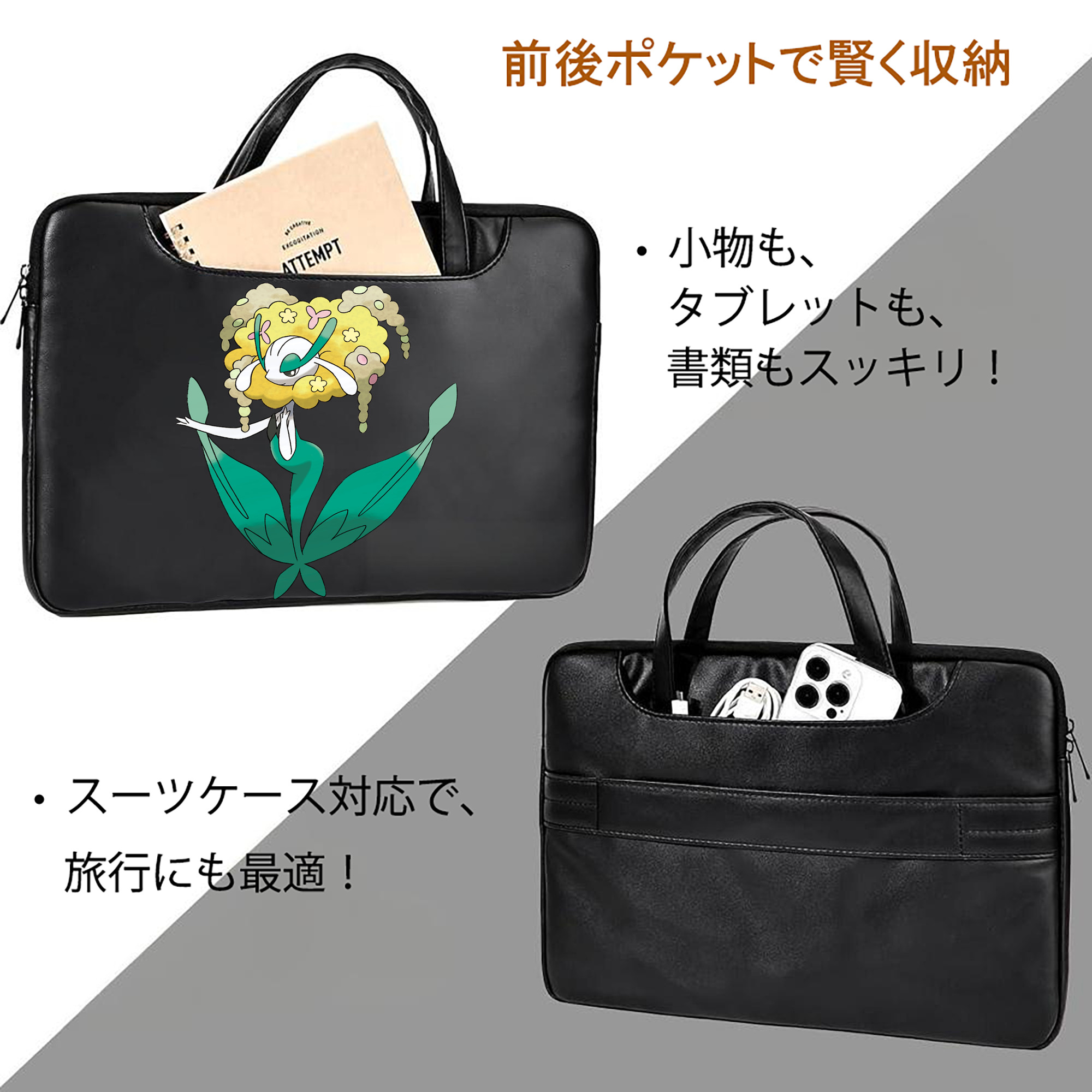 ポケットモンスター Pokémon レザーラップトップバッグ　ノートパソコンケース