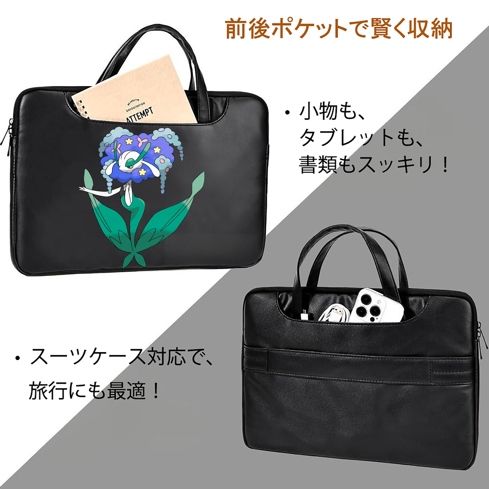 ポケットモンスター Pokémon レザーラップトップバッグ　ノートパソコンケース