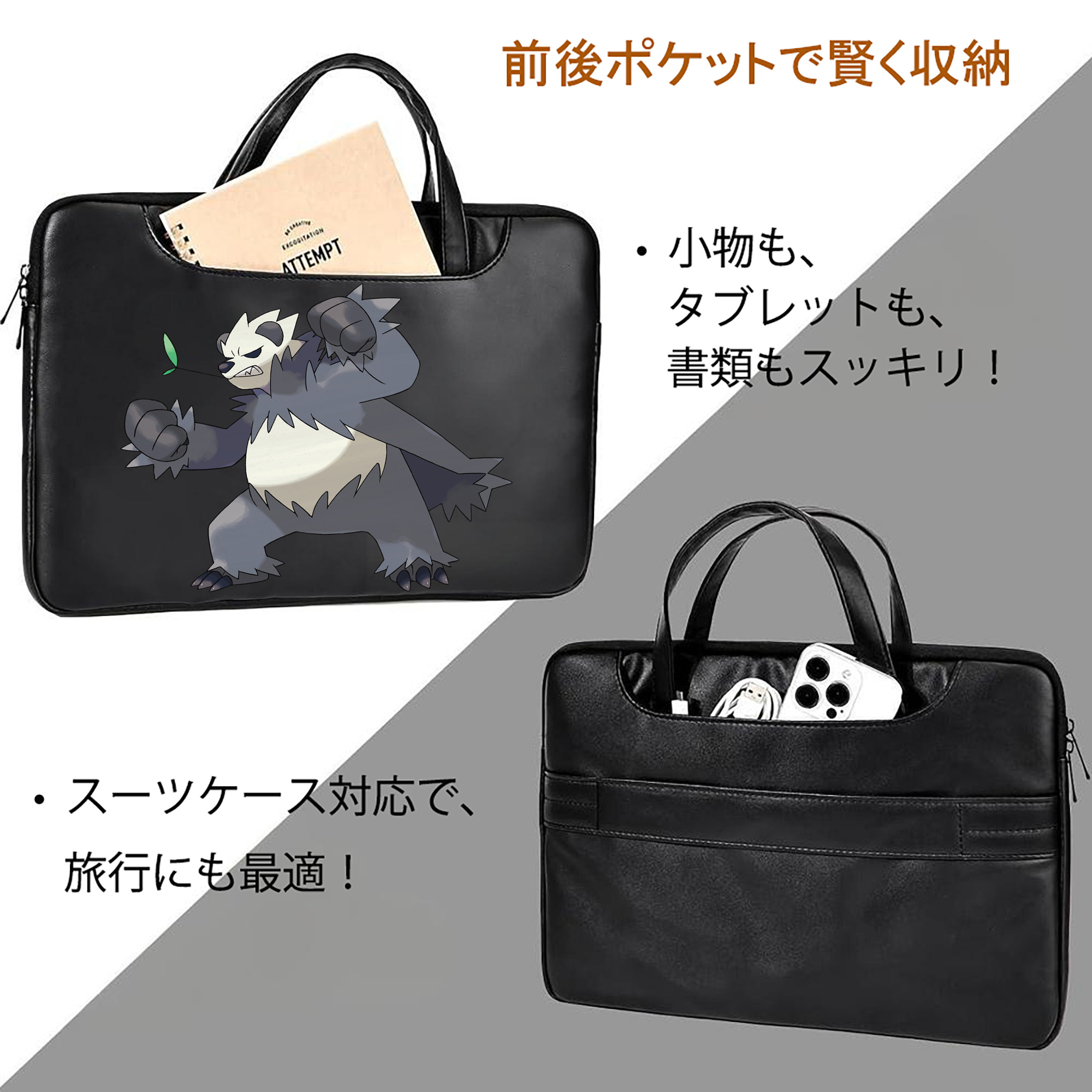 ポケットモンスター Pokémon レザーラップトップバッグ　ノートパソコンケース