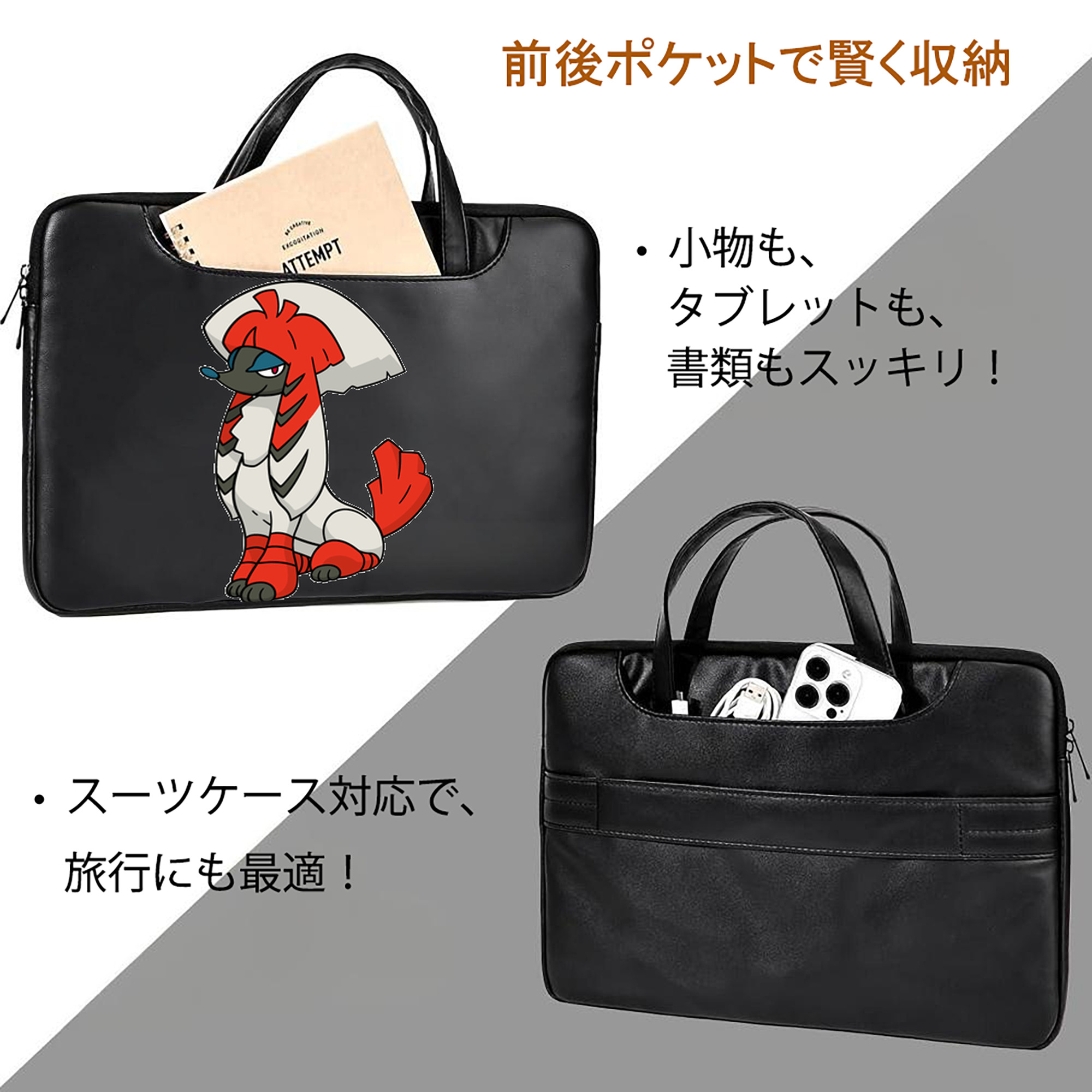 ポケットモンスター Pokémon レザーラップトップバッグ　ノートパソコンケース