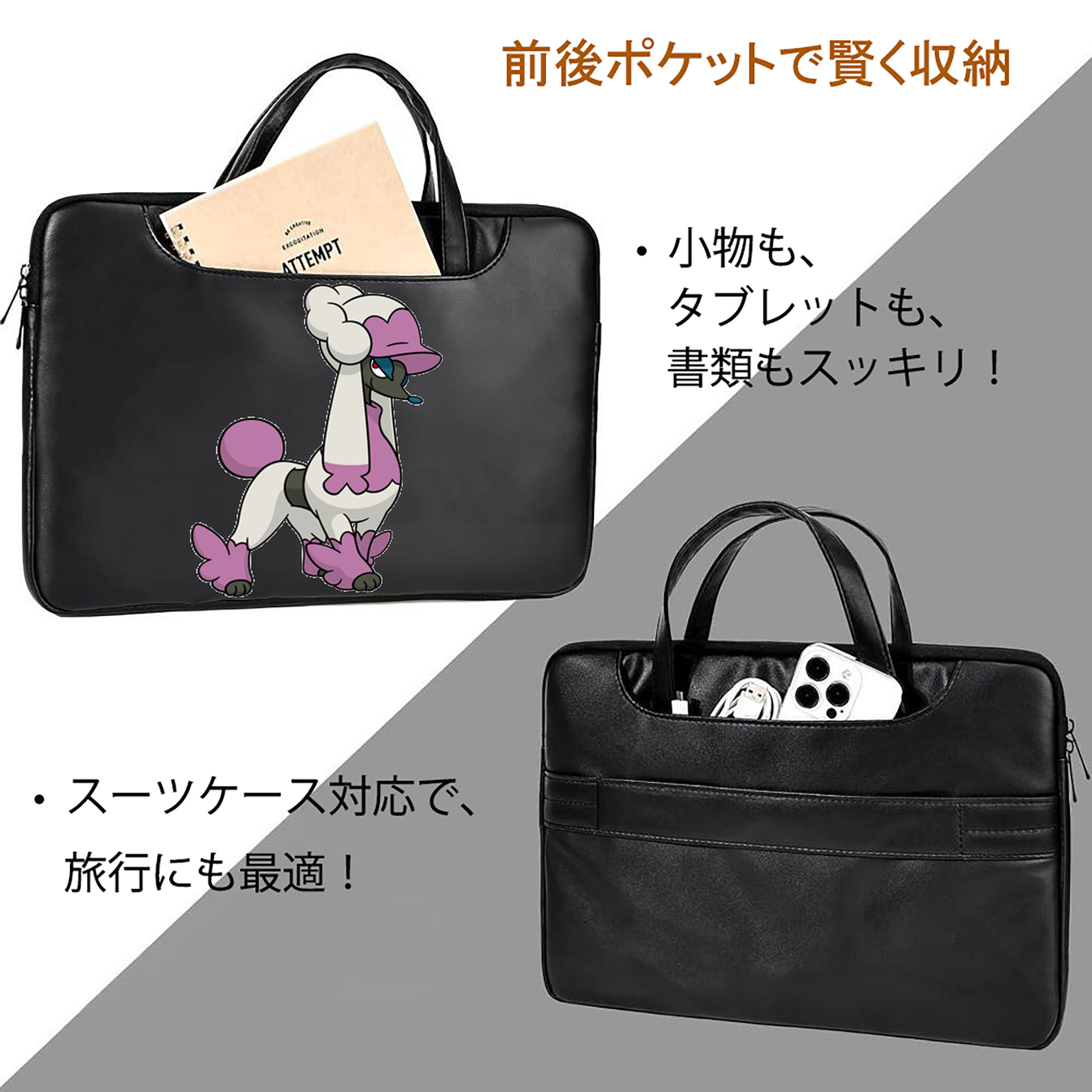 ポケットモンスター Pokémon レザーラップトップバッグ　ノートパソコンケース