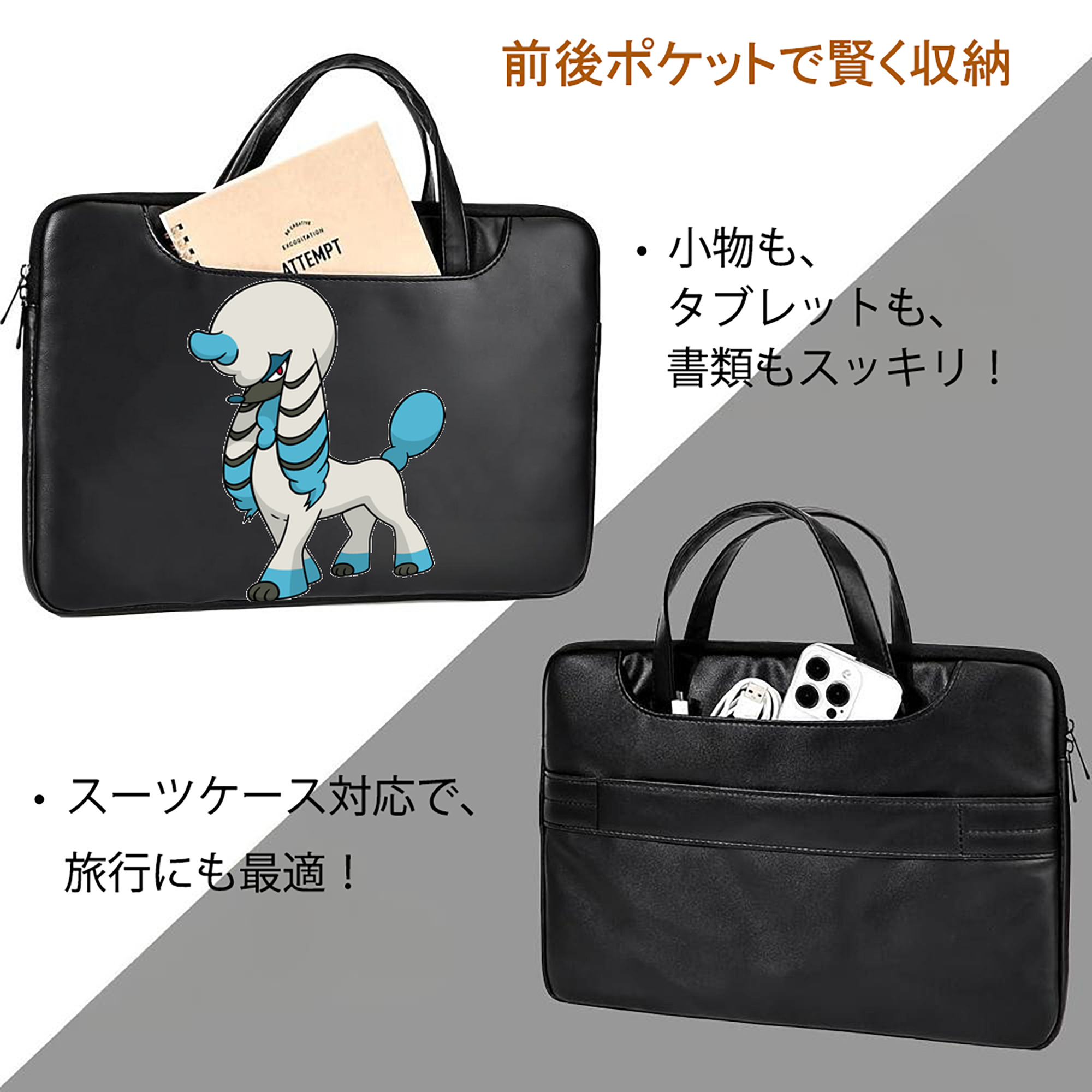 ポケットモンスター Pokémon レザーラップトップバッグ　ノートパソコンケース