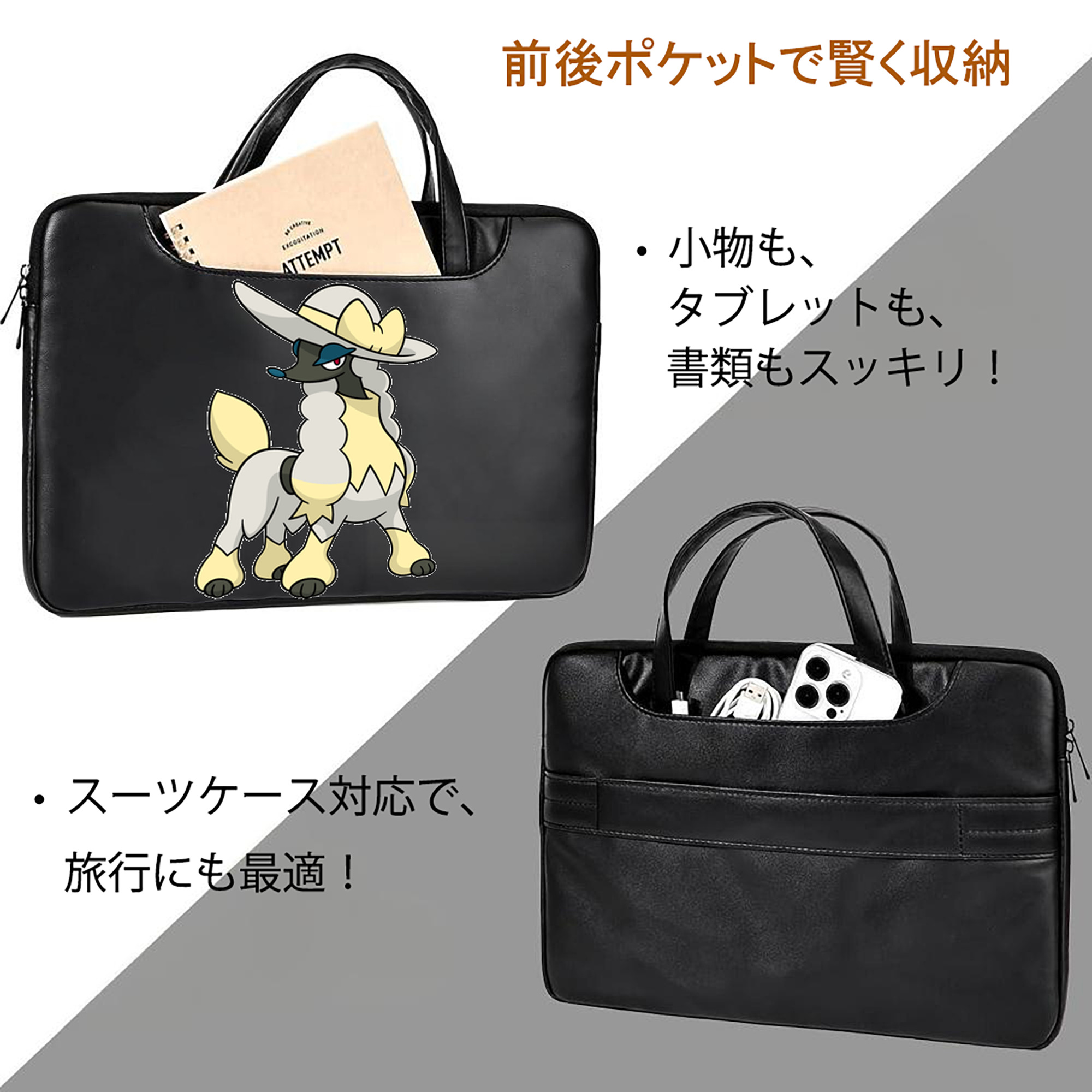 ポケットモンスター Pokémon レザーラップトップバッグ　ノートパソコンケース