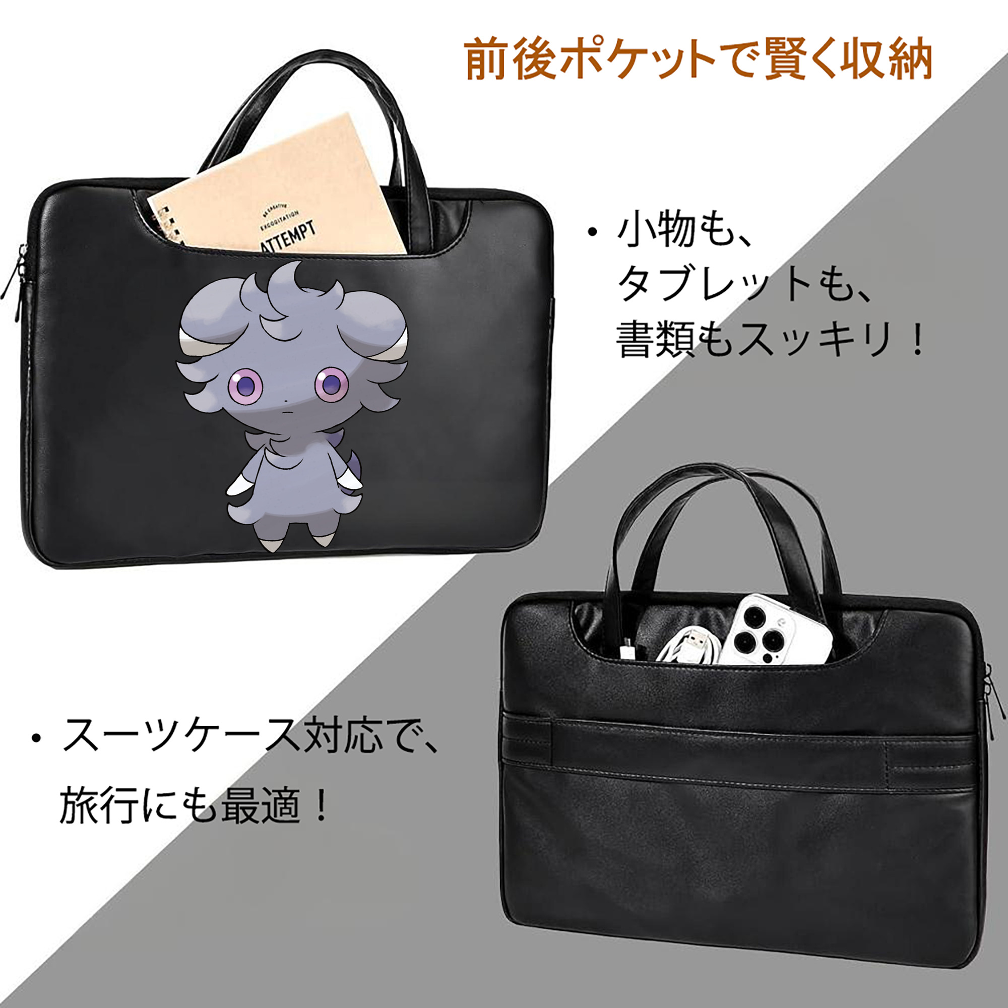 ポケットモンスター Pokémon レザーラップトップバッグ　ノートパソコンケース