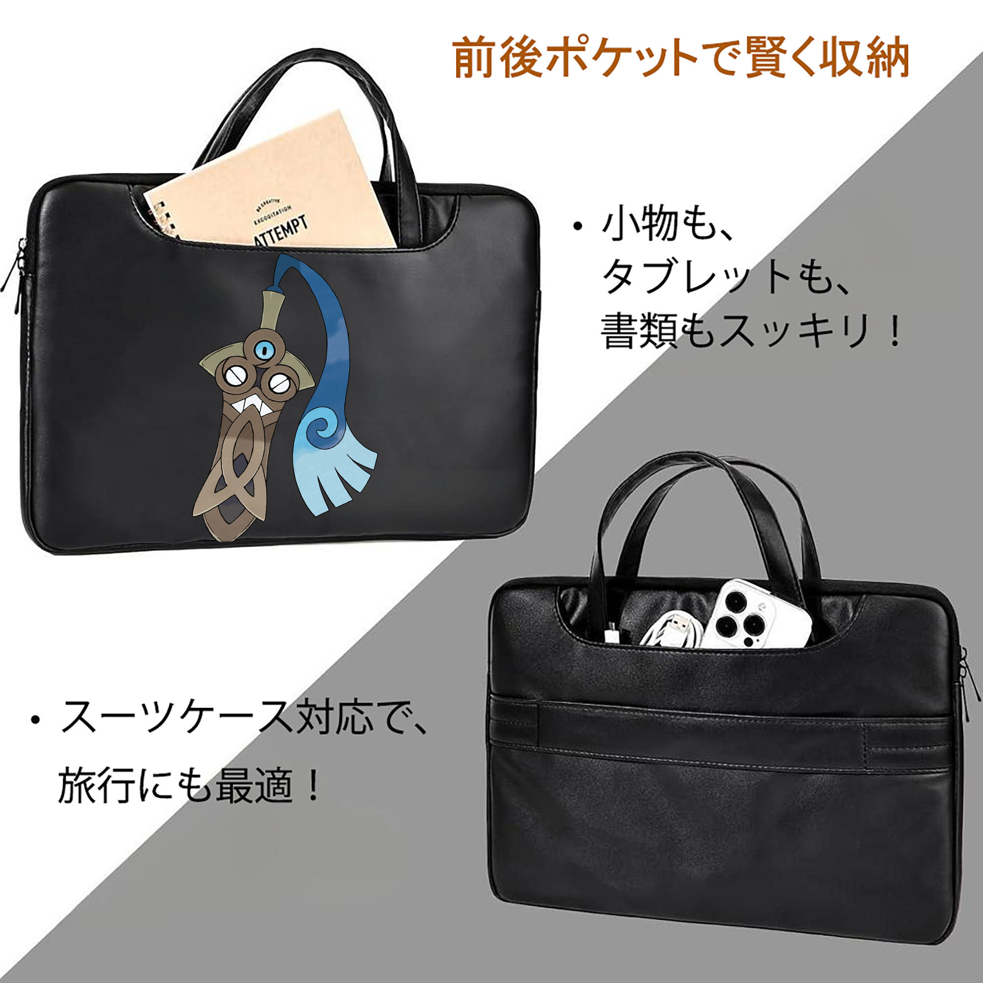 ポケットモンスター Pokémon レザーラップトップバッグ　ノートパソコンケース
