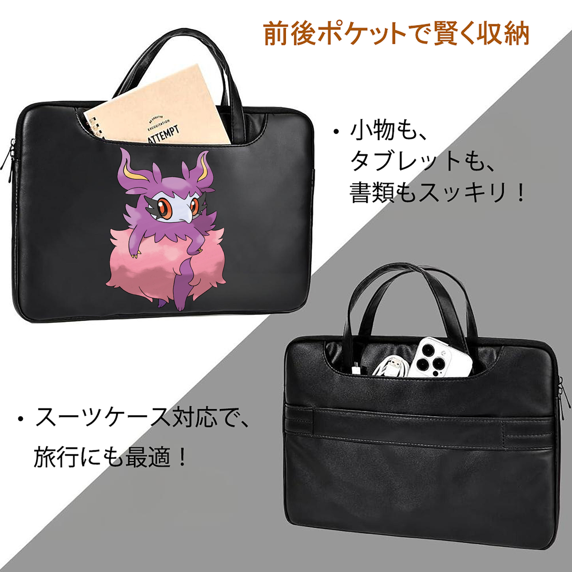 ポケットモンスター Pokémon レザーラップトップバッグ　ノートパソコンケース