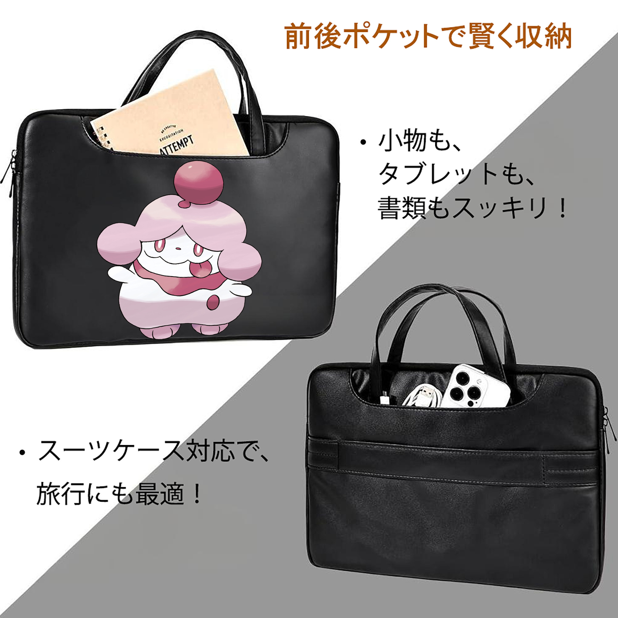 ポケットモンスター Pokémon レザーラップトップバッグ　ノートパソコンケース