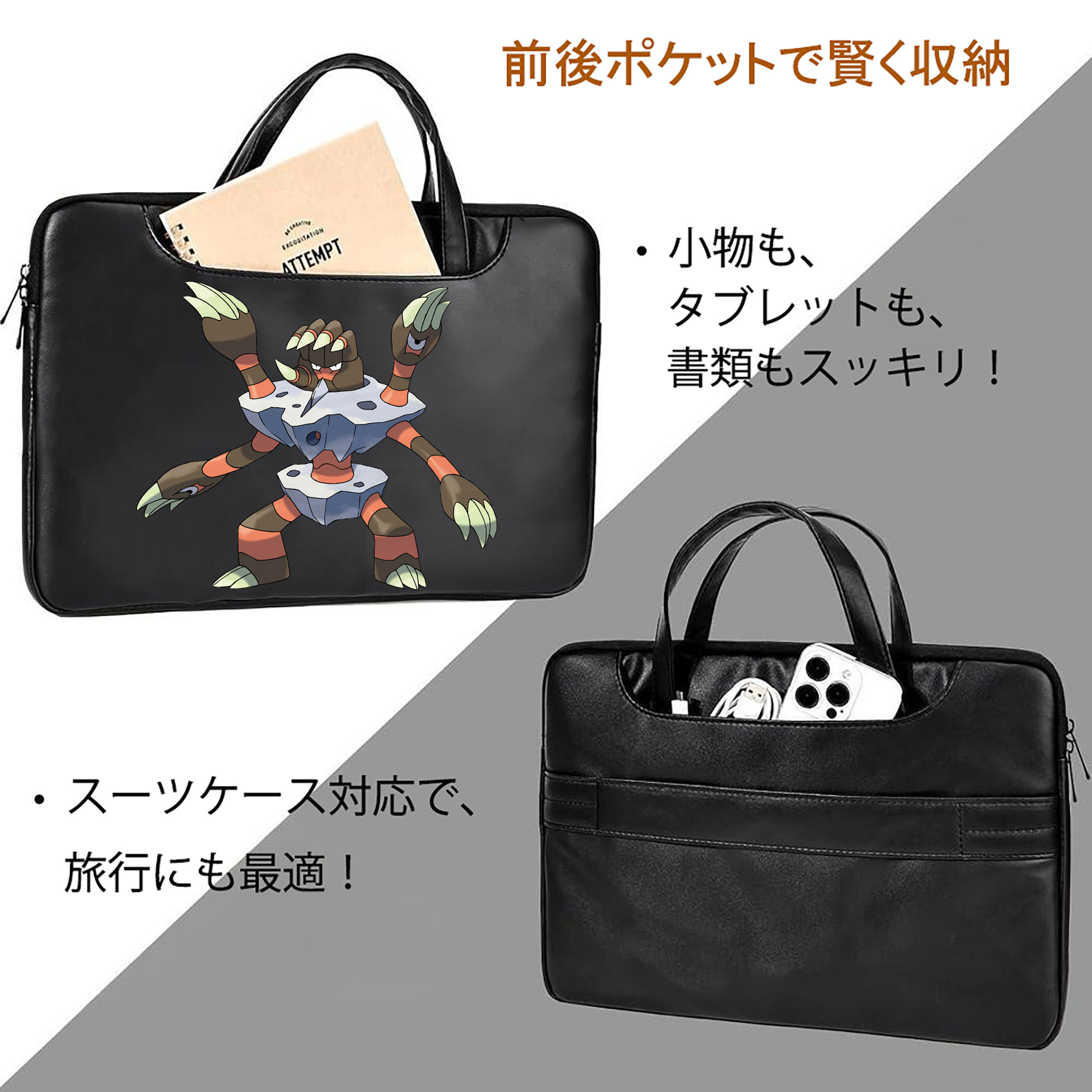ポケットモンスター Pokémon レザーラップトップバッグ　ノートパソコンケース