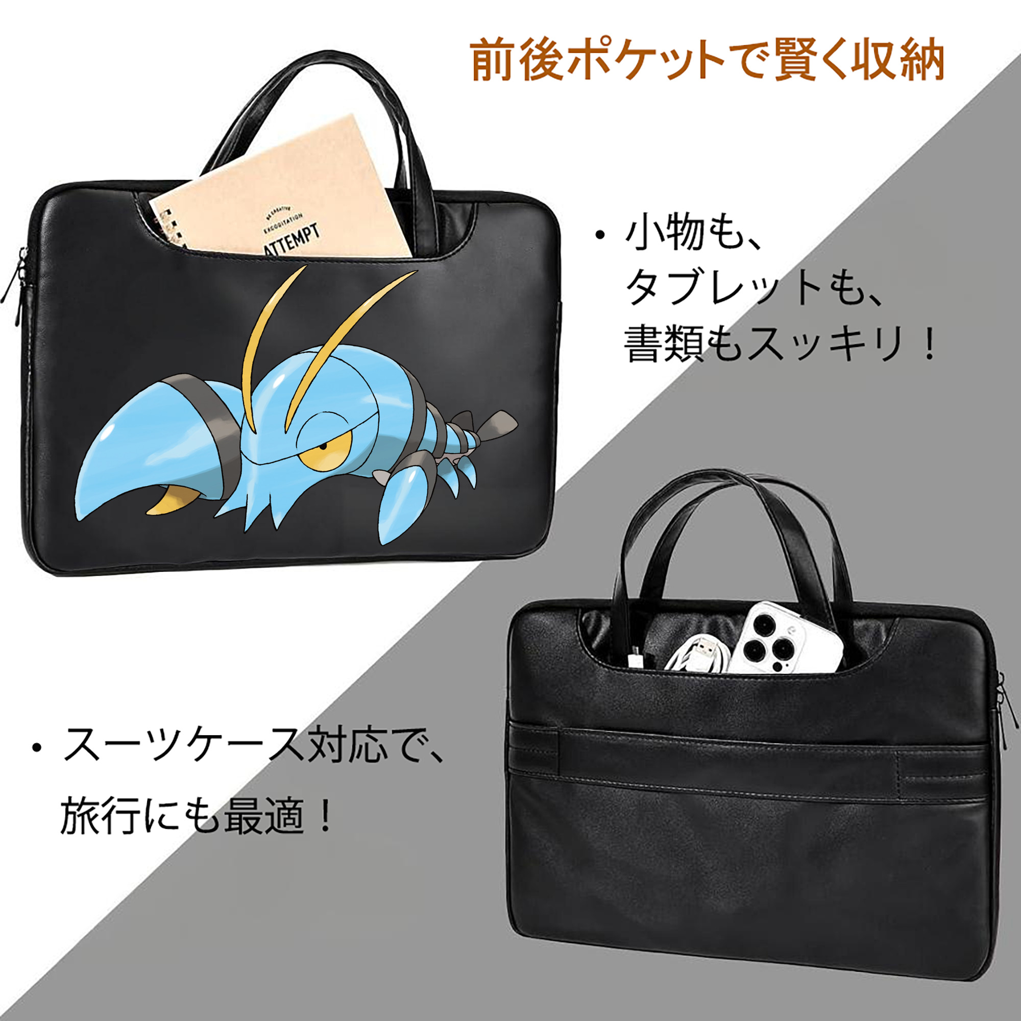 ポケットモンスター Pokémon レザーラップトップバッグ　ノートパソコンケース