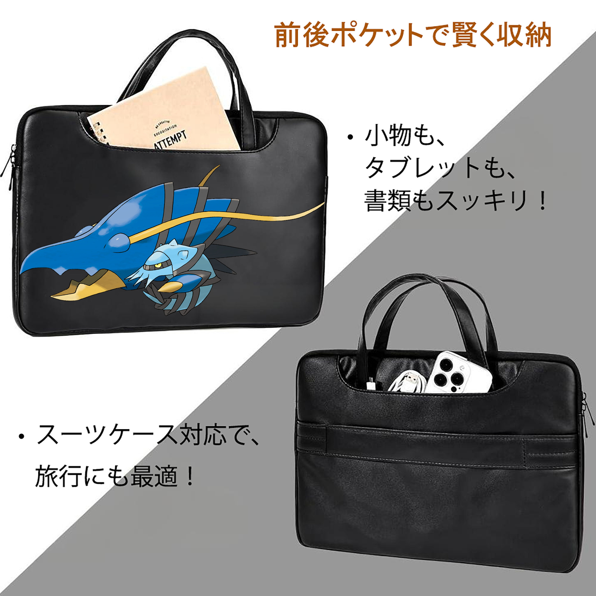 ポケットモンスター Pokémon レザーラップトップバッグ　ノートパソコンケース