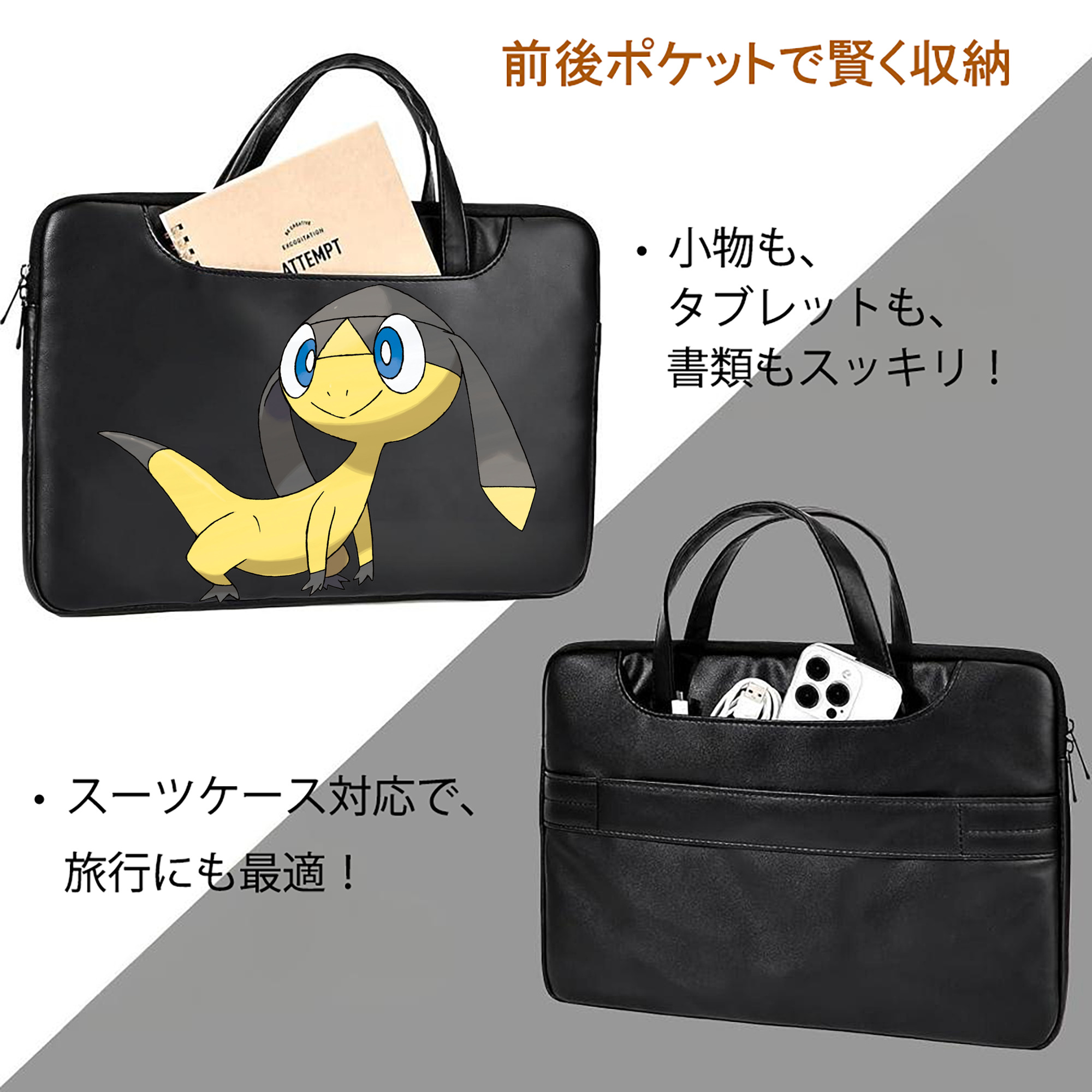 ポケットモンスター Pokémon レザーラップトップバッグ　ノートパソコンケース