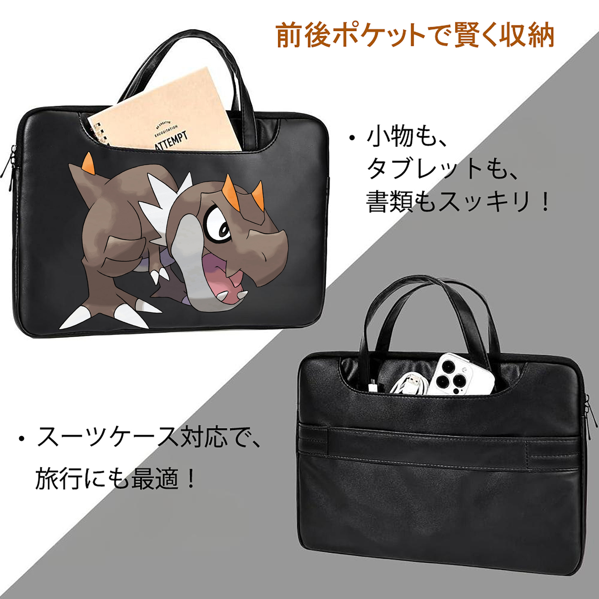 ポケットモンスター Pokémon レザーラップトップバッグ　ノートパソコンケース
