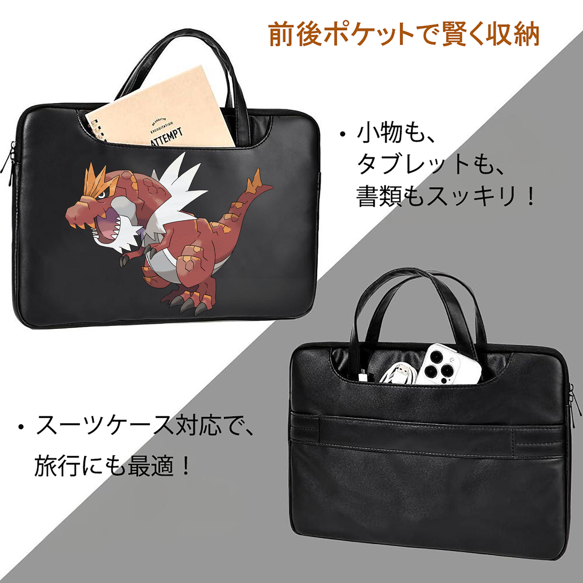 ポケットモンスター Pokémon レザーラップトップバッグ　ノートパソコンケース