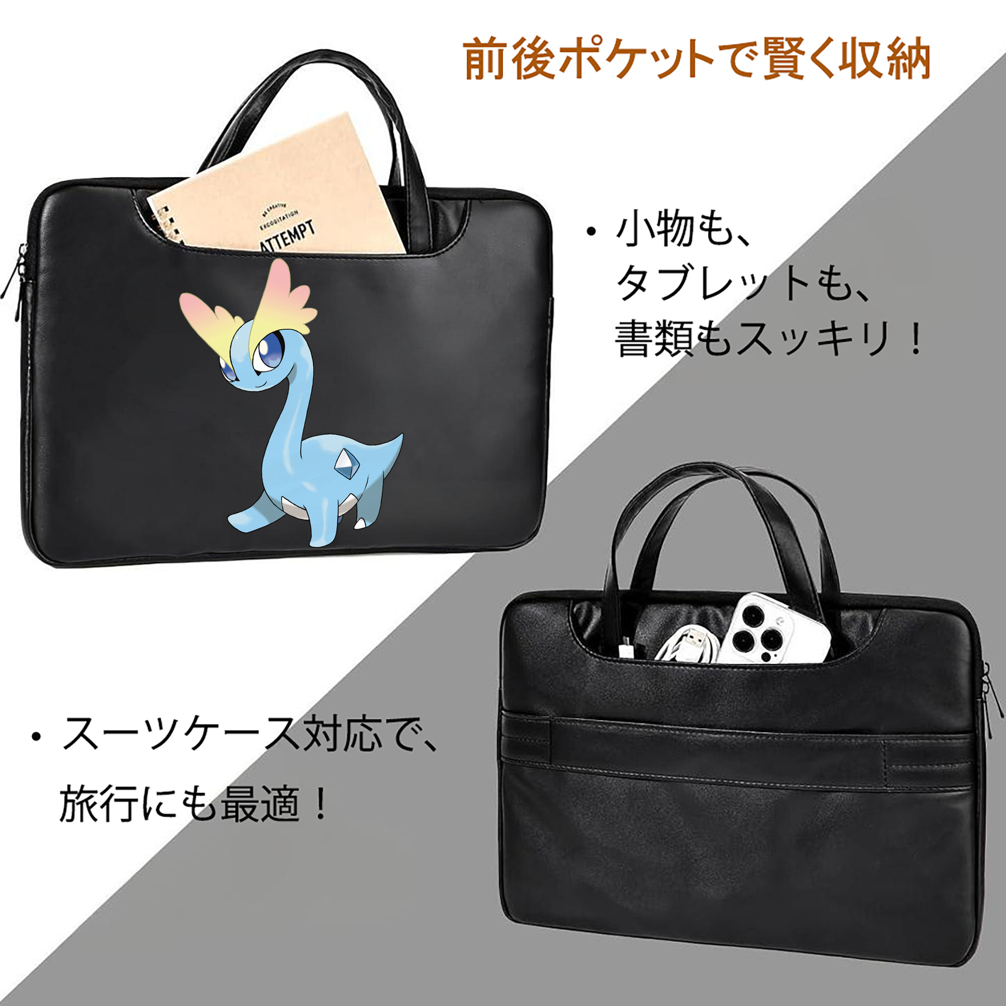 ポケットモンスター Pokémon レザーラップトップバッグ　ノートパソコンケース