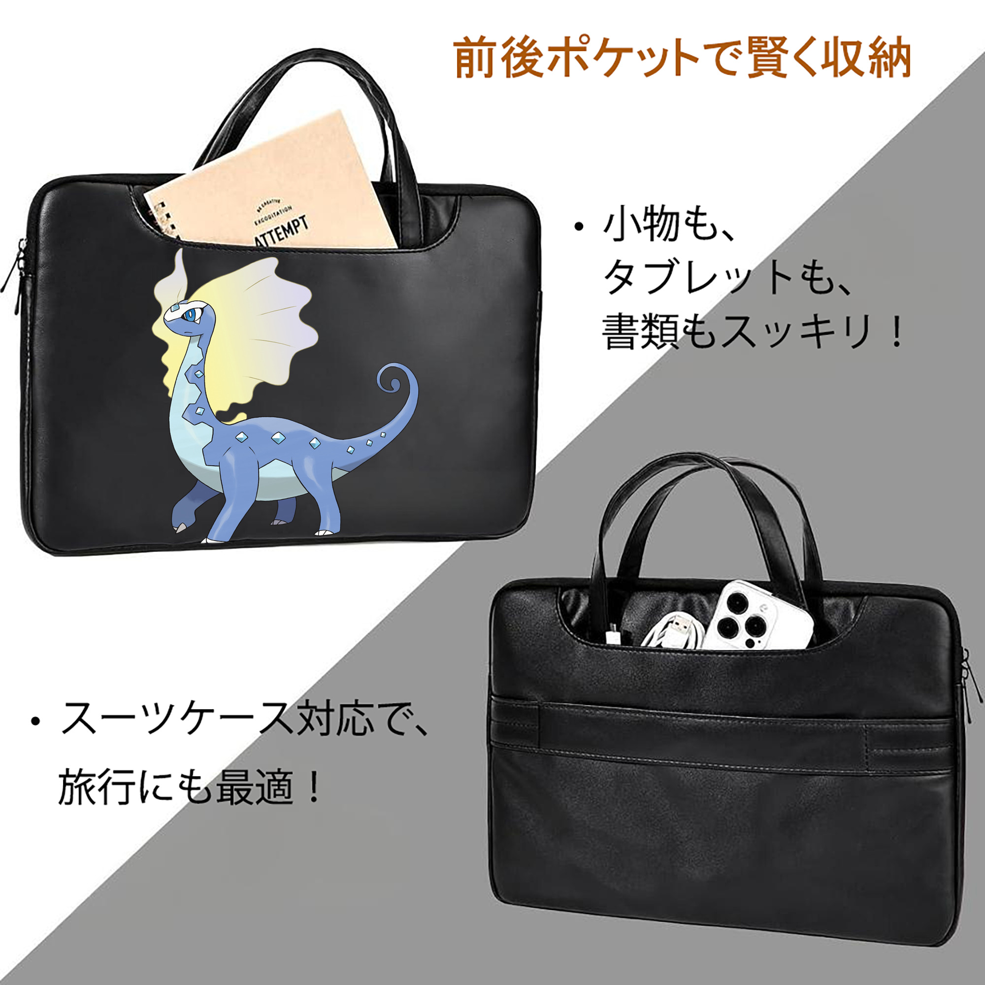 ポケットモンスター Pokémon レザーラップトップバッグ　ノートパソコンケース