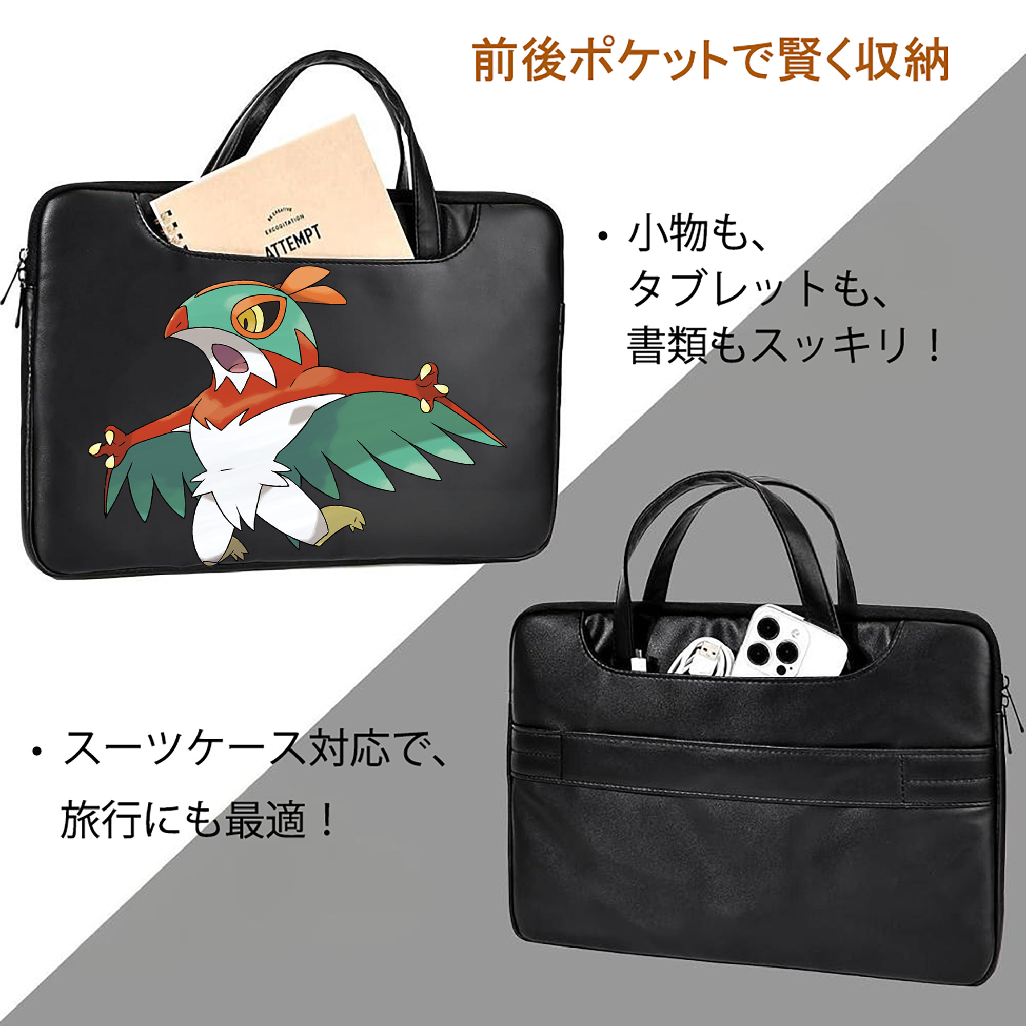ポケットモンスター Pokémon レザーラップトップバッグ　ノートパソコンケース