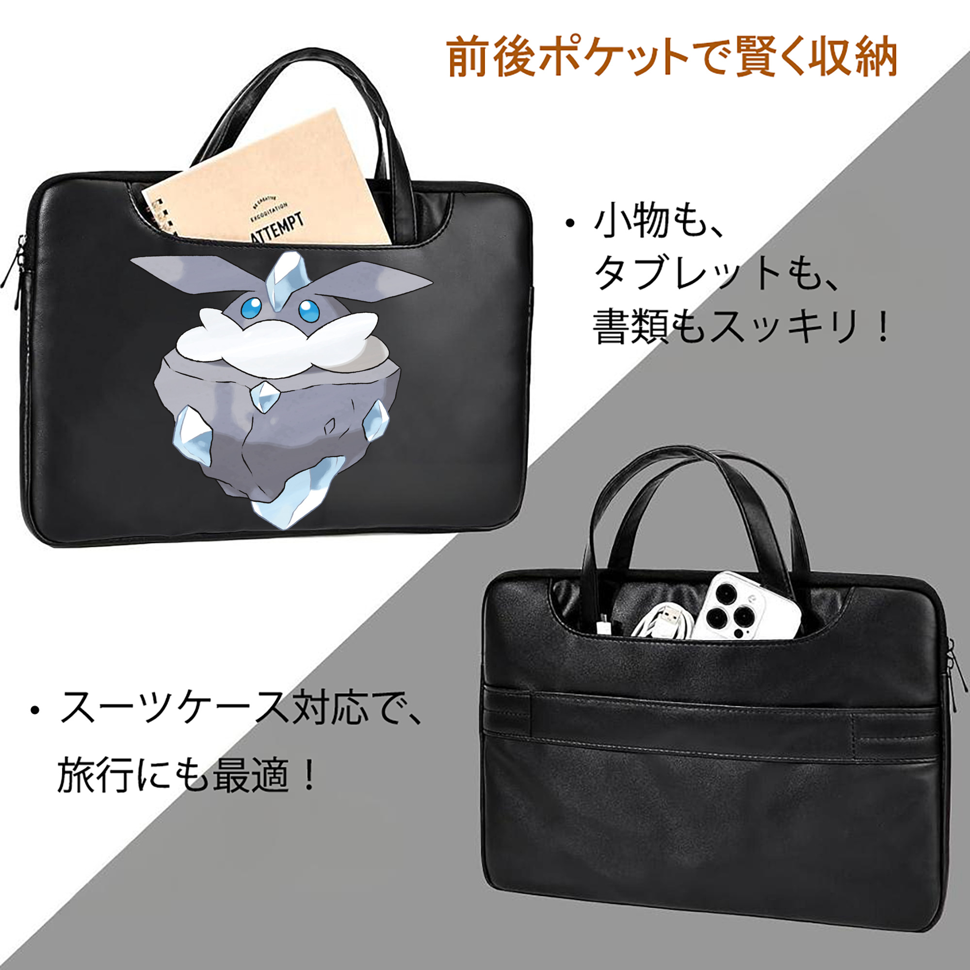 ポケットモンスター Pokémon レザーラップトップバッグ　ノートパソコンケース