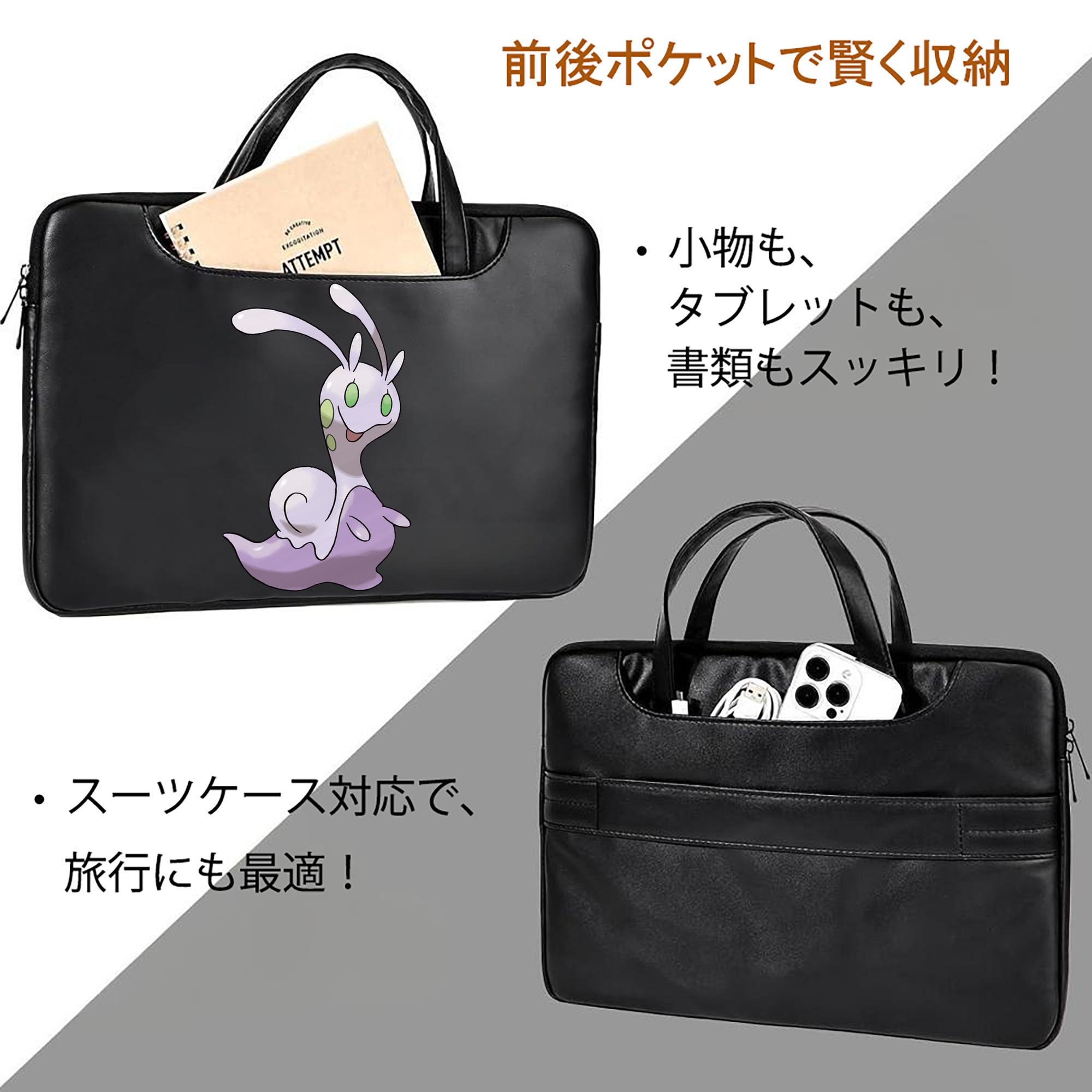 ポケットモンスター Pokémon レザーラップトップバッグ　ノートパソコンケース
