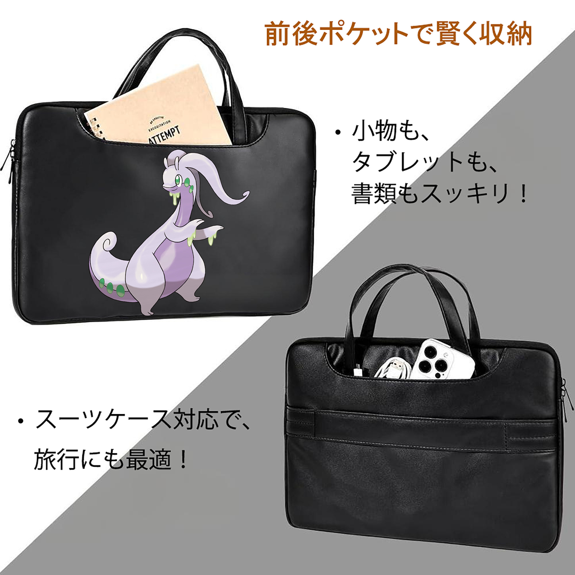 ポケットモンスター Pokémon レザーラップトップバッグ　ノートパソコンケース