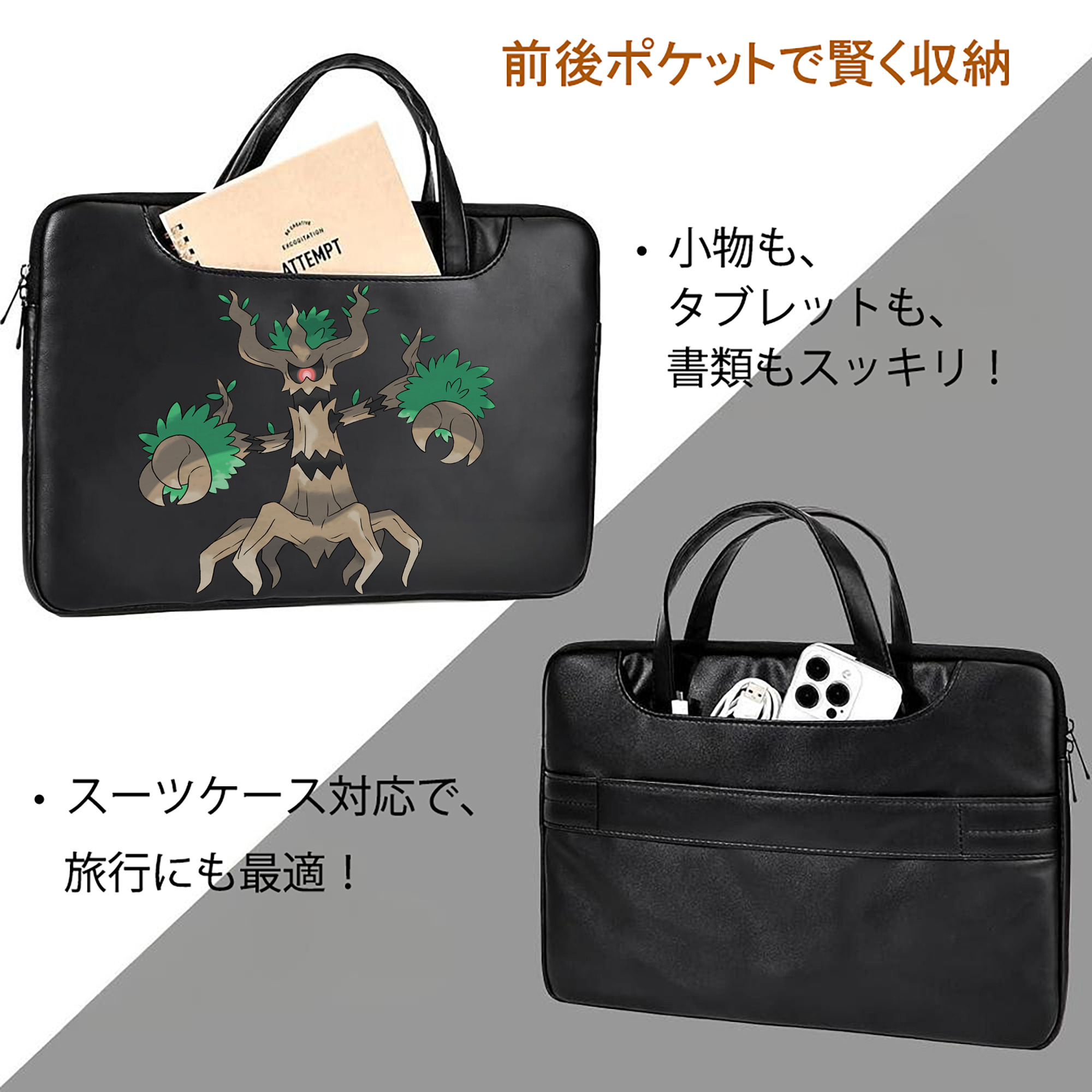 ポケットモンスター Pokémon レザーラップトップバッグ　ノートパソコンケース