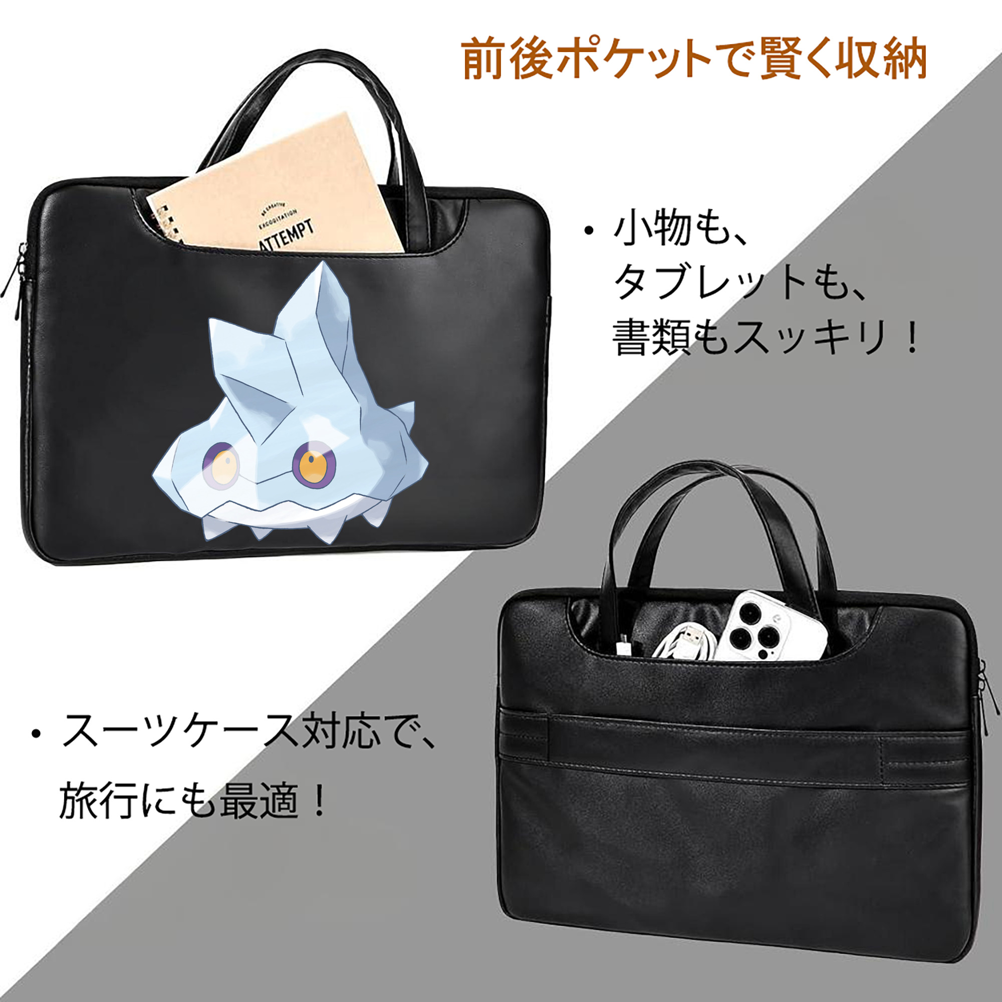 ポケットモンスター Pokémon レザーラップトップバッグ　ノートパソコンケース