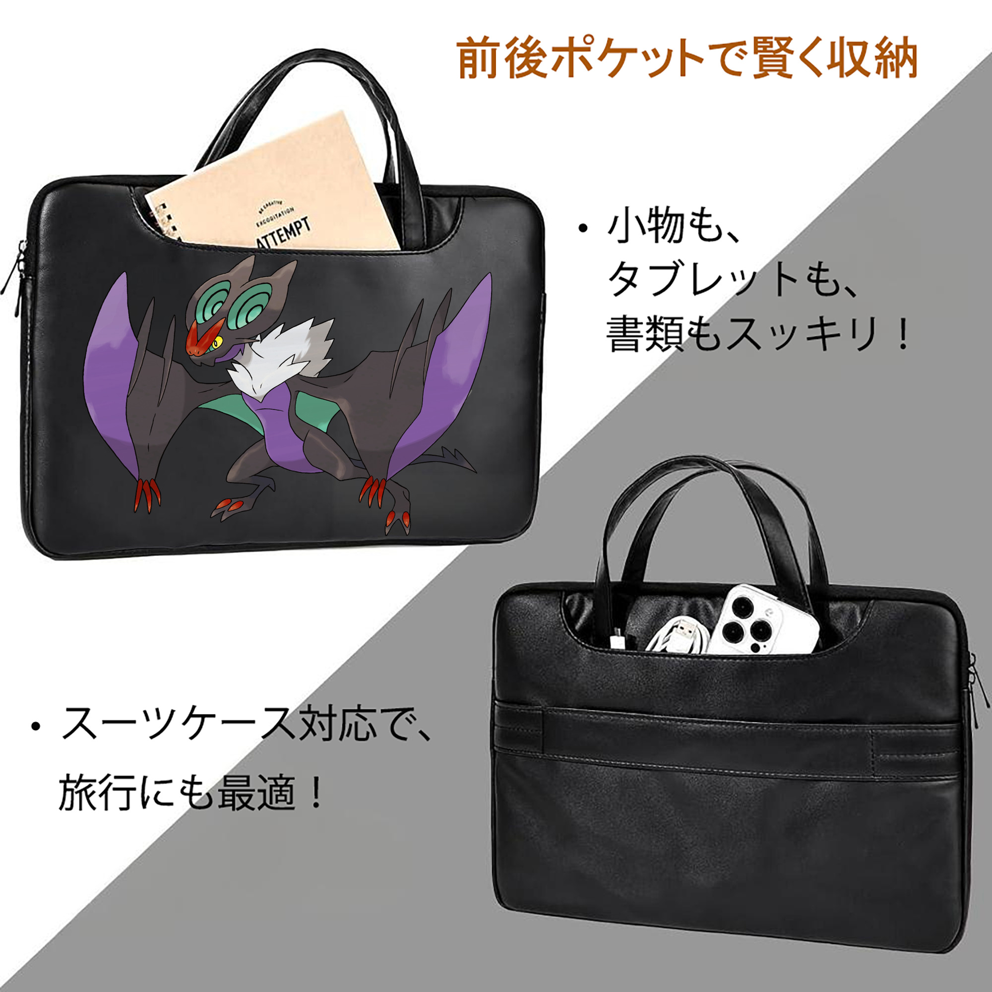 ポケットモンスター Pokémon レザーラップトップバッグ　ノートパソコンケース