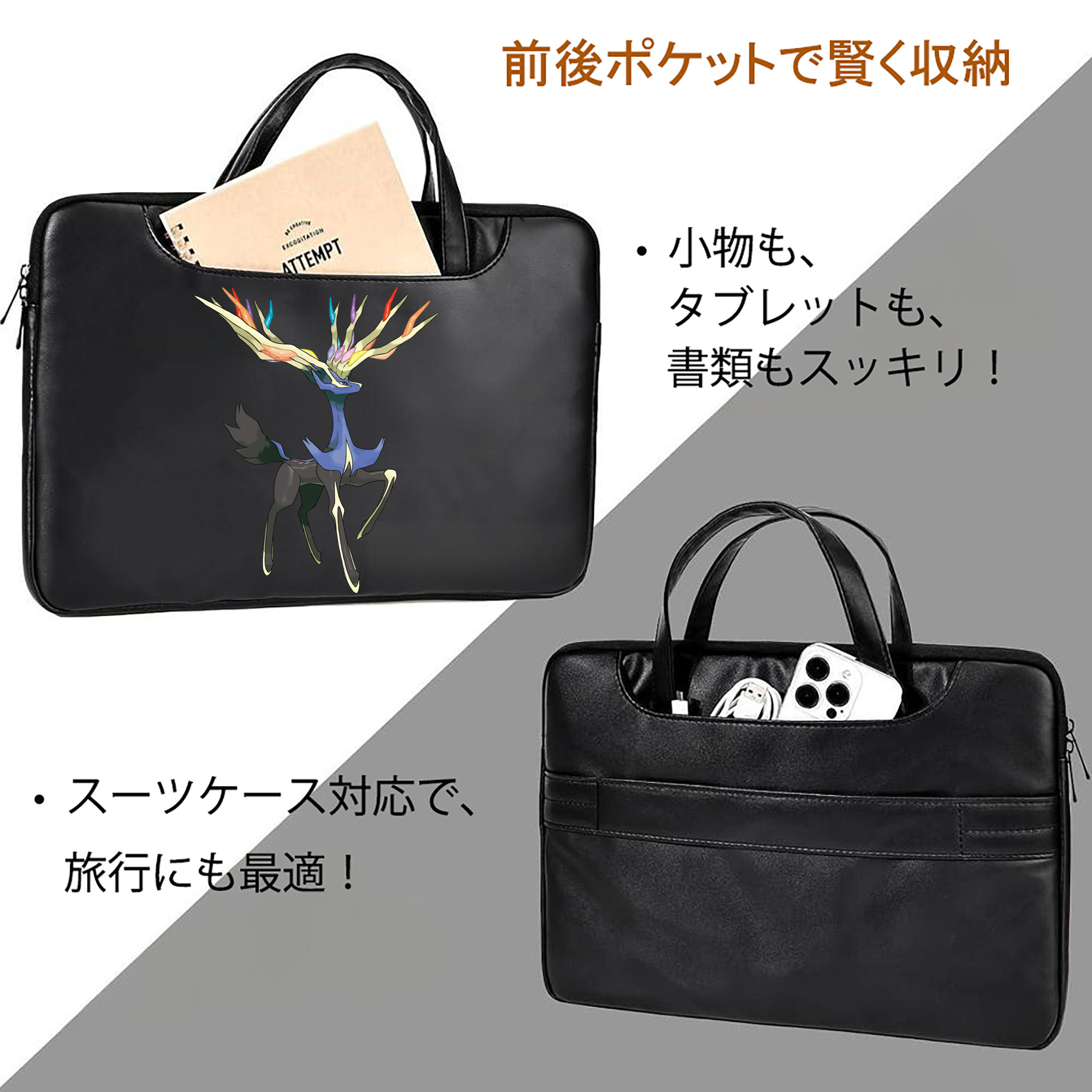 ポケットモンスター Pokémon レザーラップトップバッグ　ノートパソコンケース