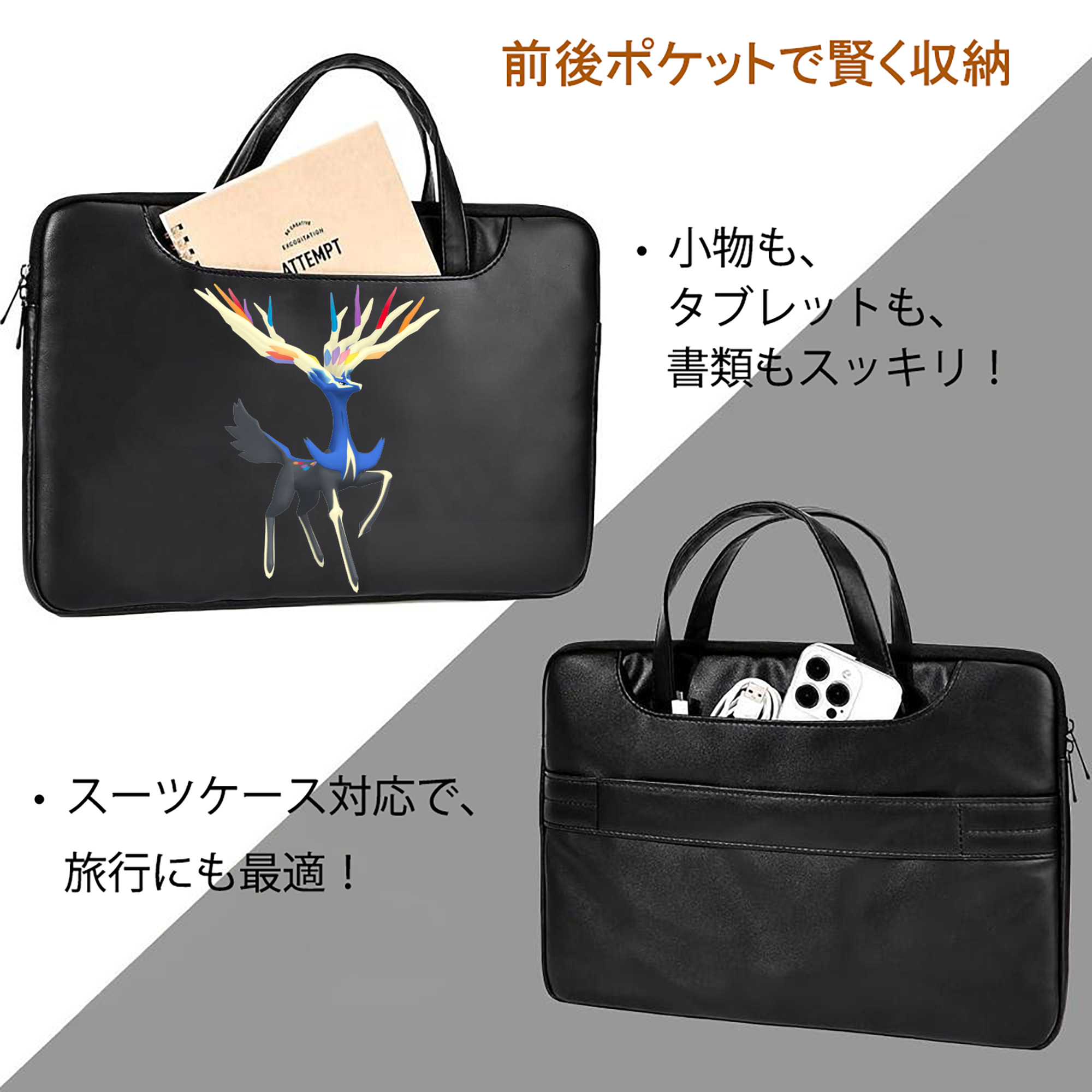 ポケットモンスター Pokémon レザーラップトップバッグ　ノートパソコンケース