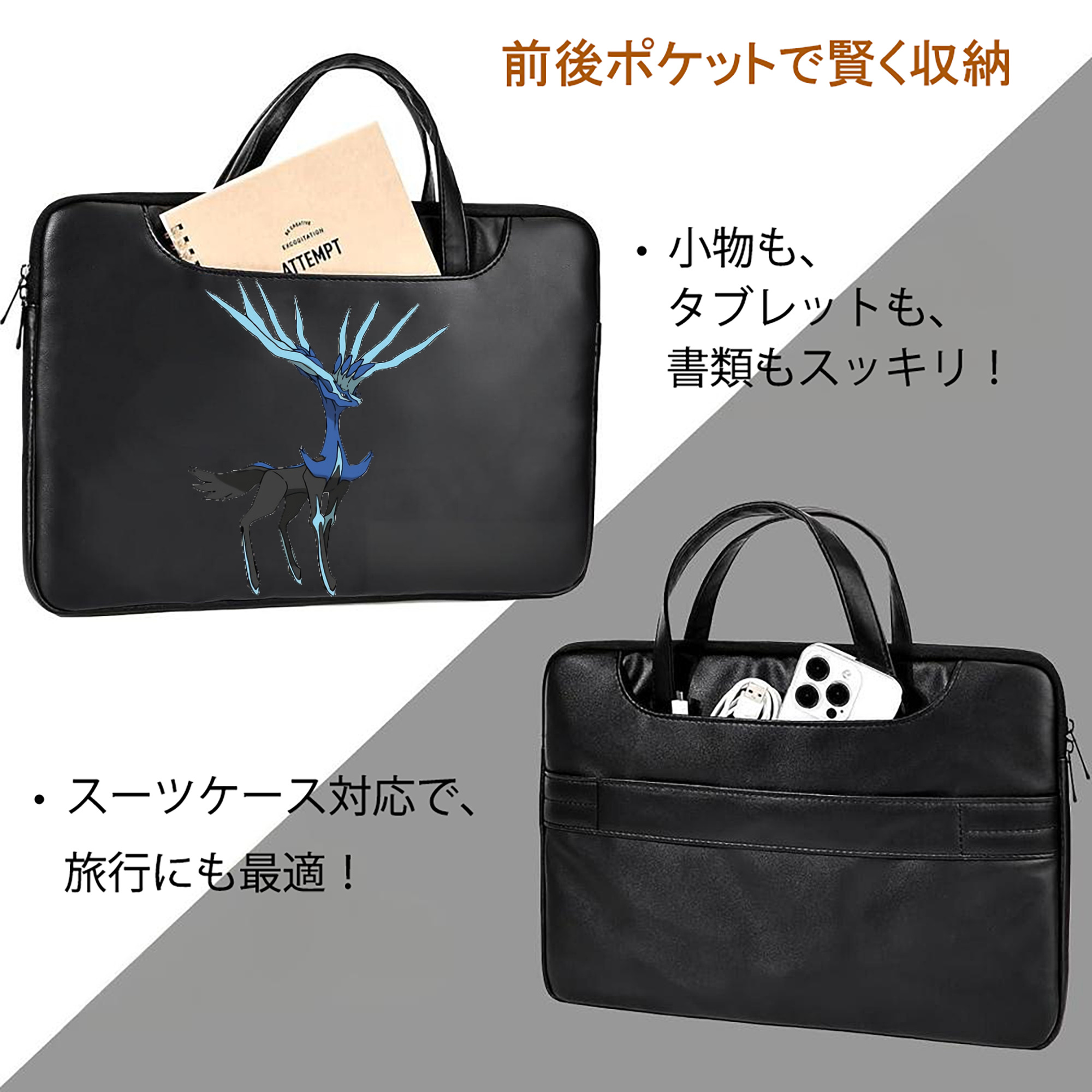 ポケットモンスター Pokémon レザーラップトップバッグ　ノートパソコンケース