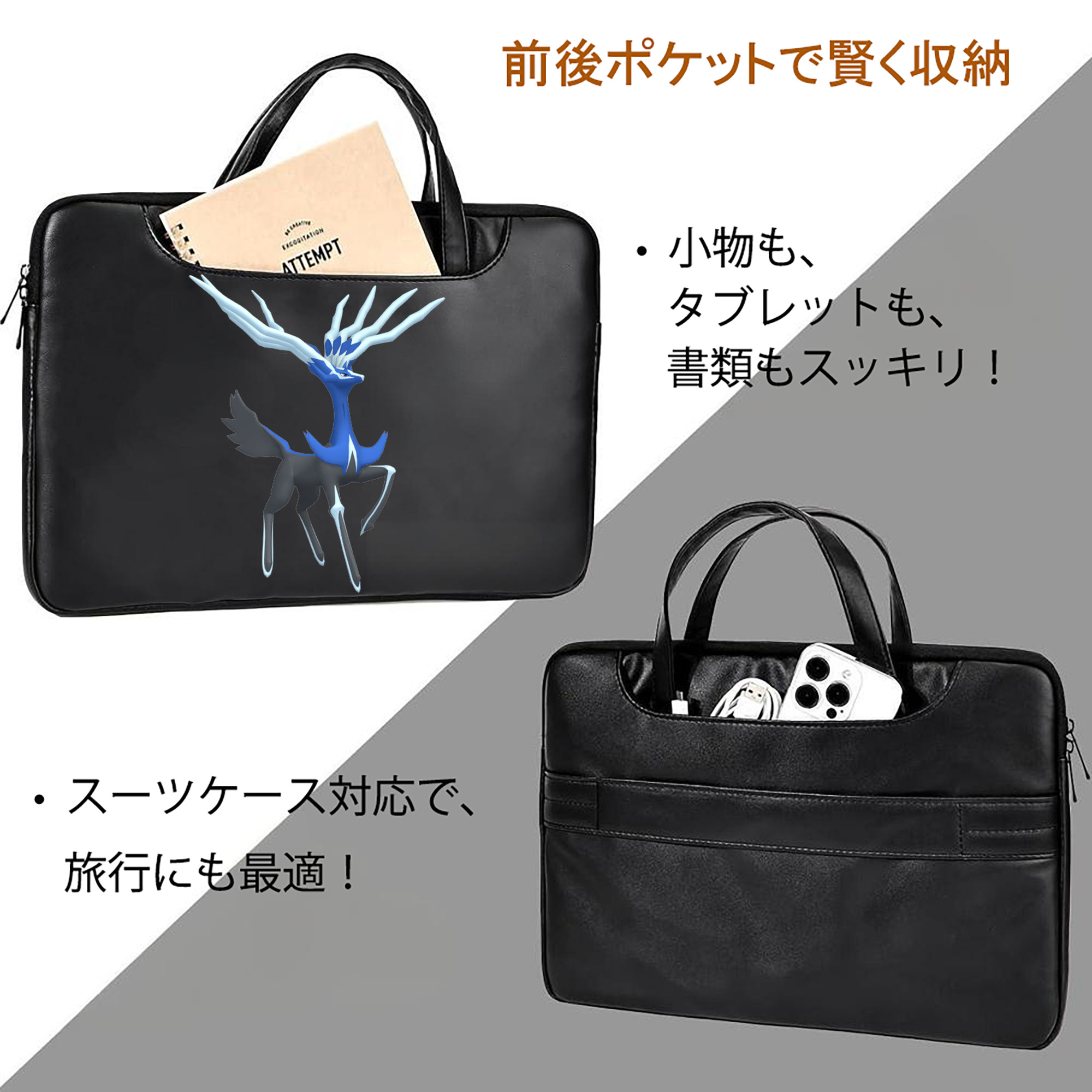 ポケットモンスター Pokémon レザーラップトップバッグ　ノートパソコンケース