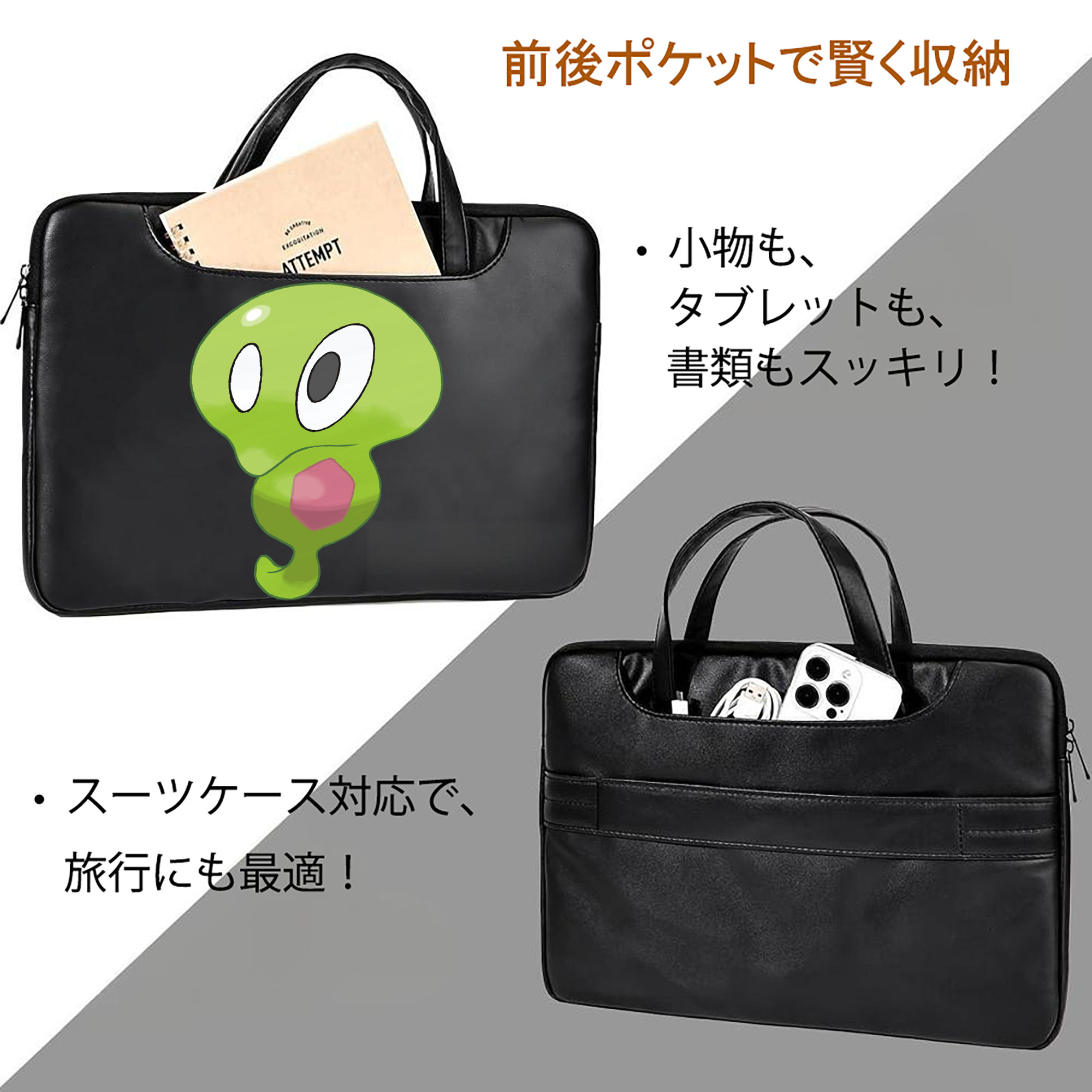 ポケットモンスター Pokémon レザーラップトップバッグ　ノートパソコンケース