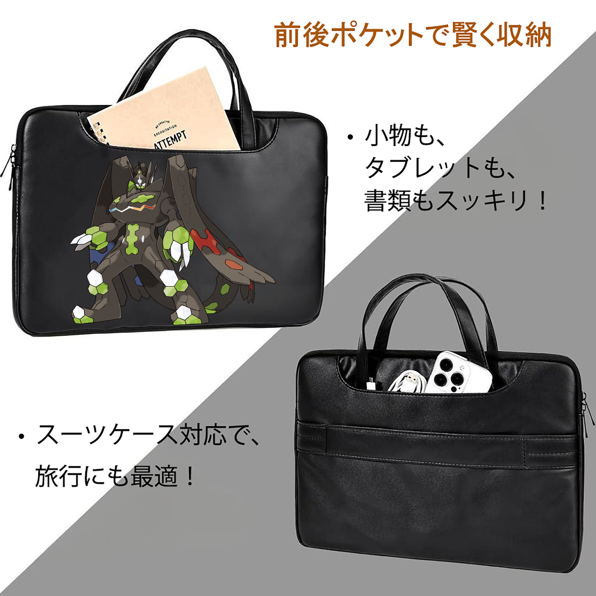 ポケットモンスター Pokémon レザーラップトップバッグ　ノートパソコンケース