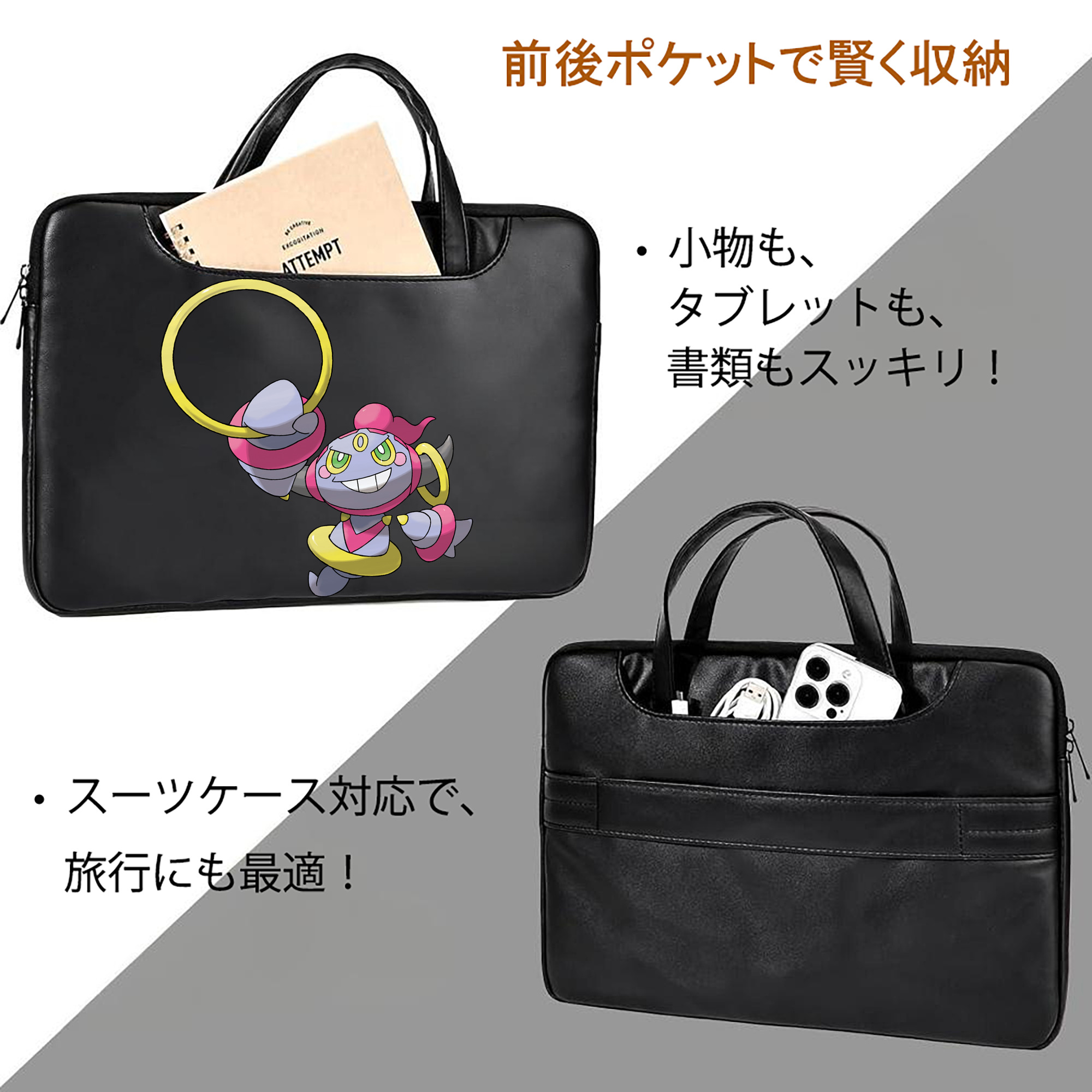 ポケットモンスター Pokémon レザーラップトップバッグ　ノートパソコンケース
