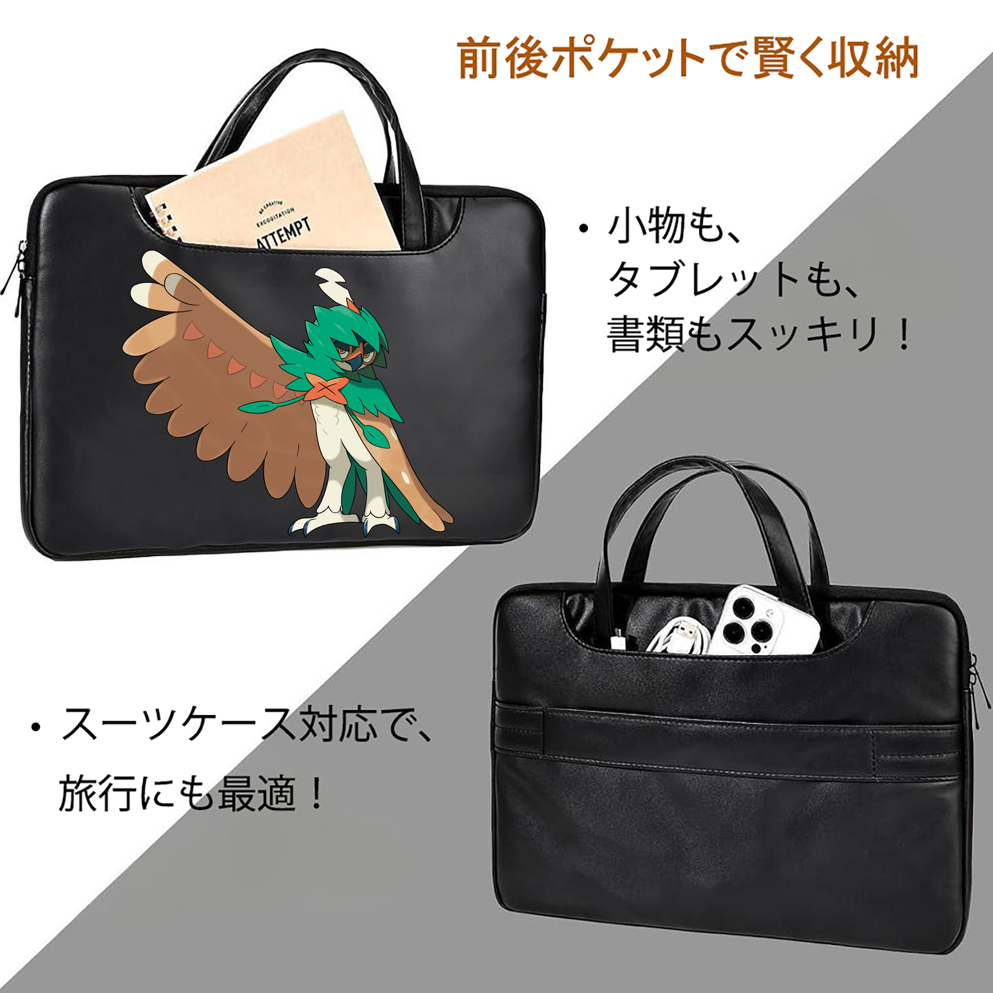ポケットモンスター Pokémon レザーラップトップバッグ　ノートパソコンケース
