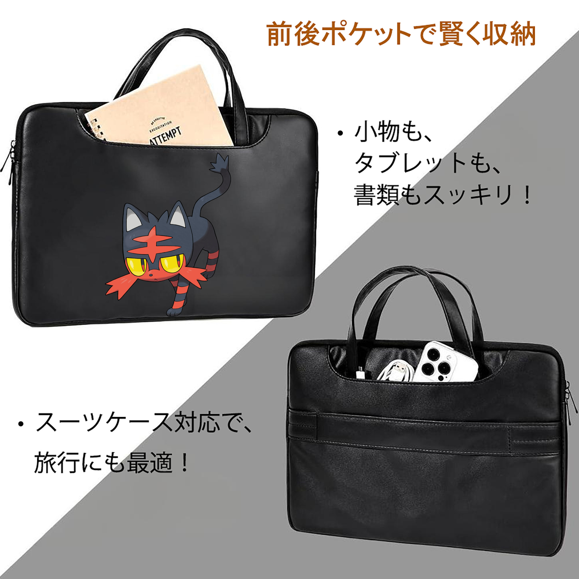 ポケットモンスター Pokémon レザーラップトップバッグ　ノートパソコンケース
